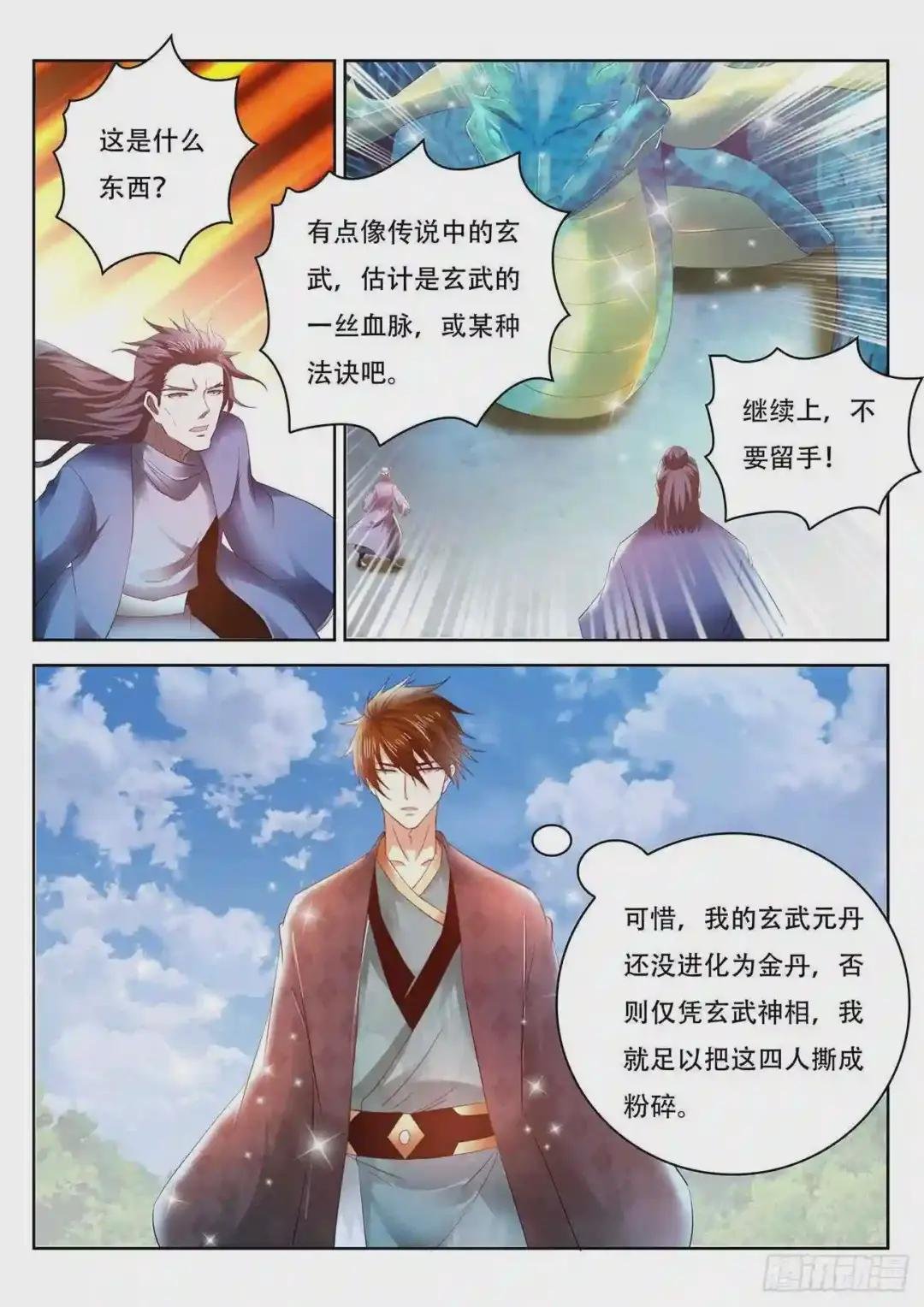 第449回
