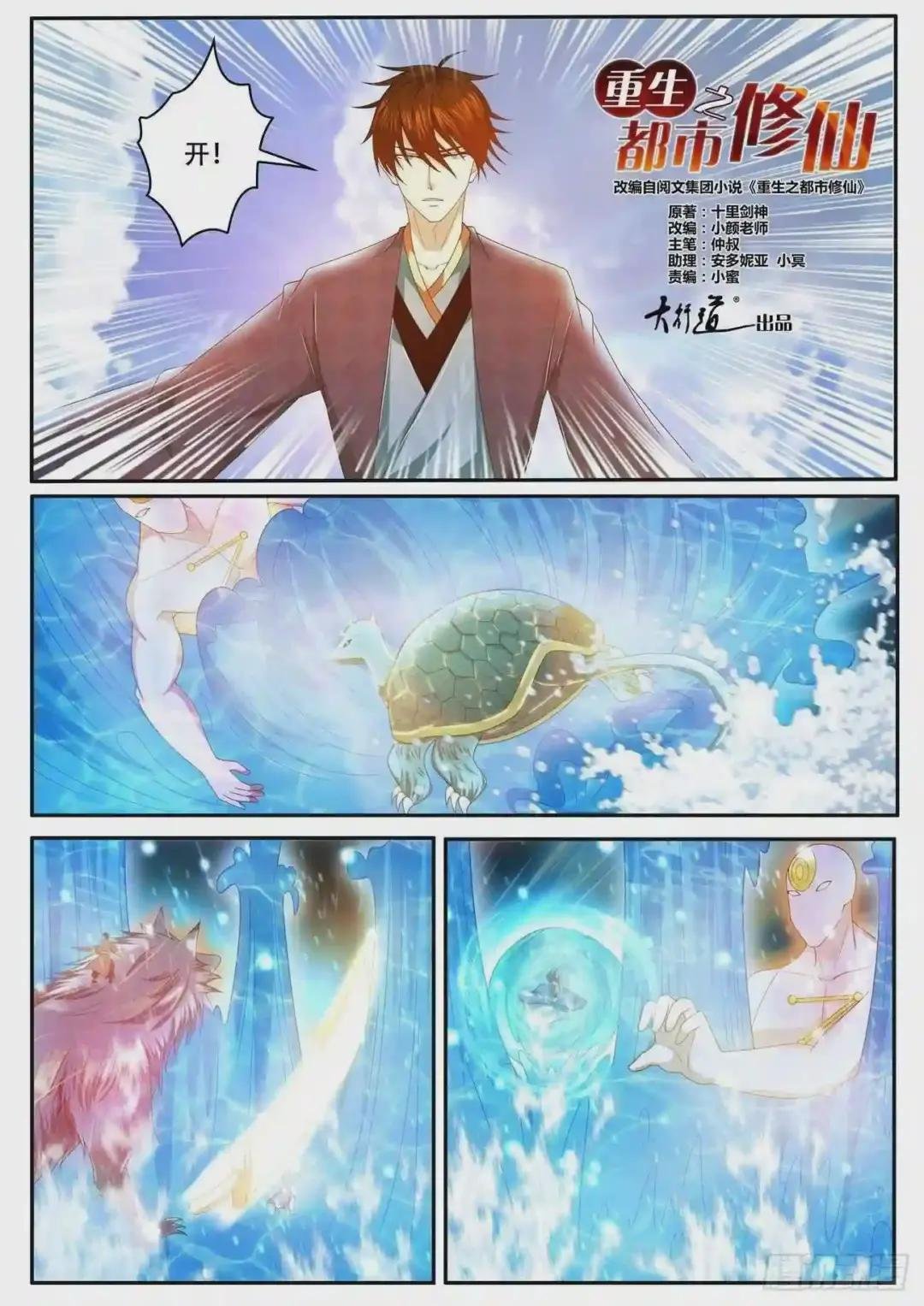 第450回