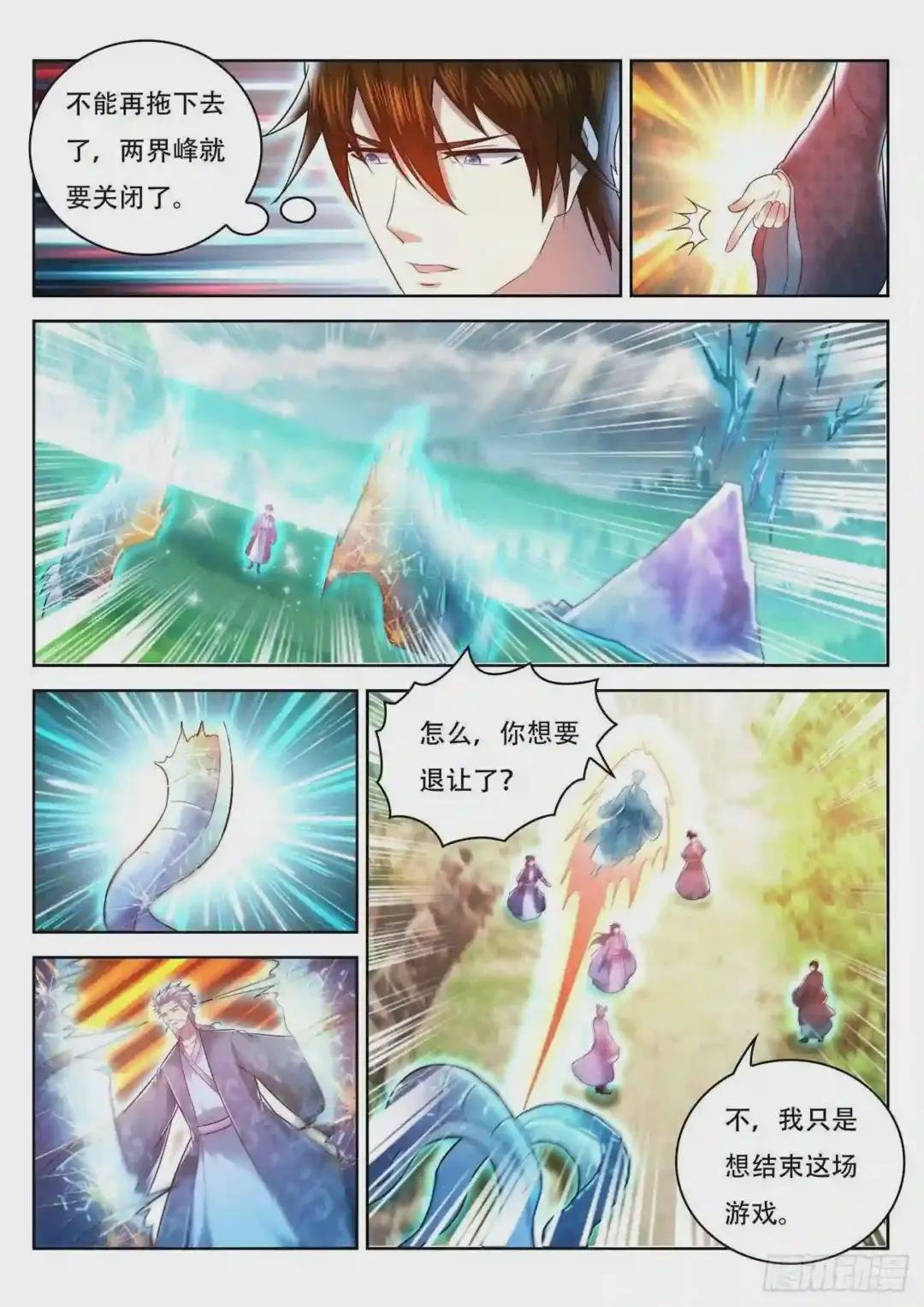 第450回