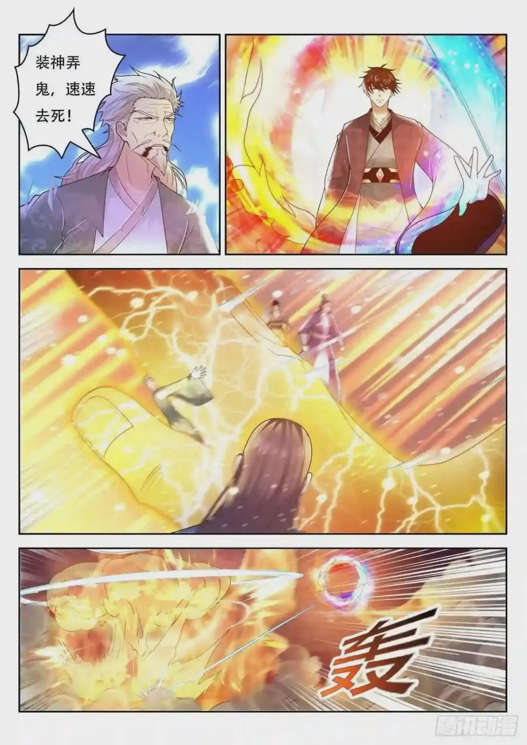 第450回