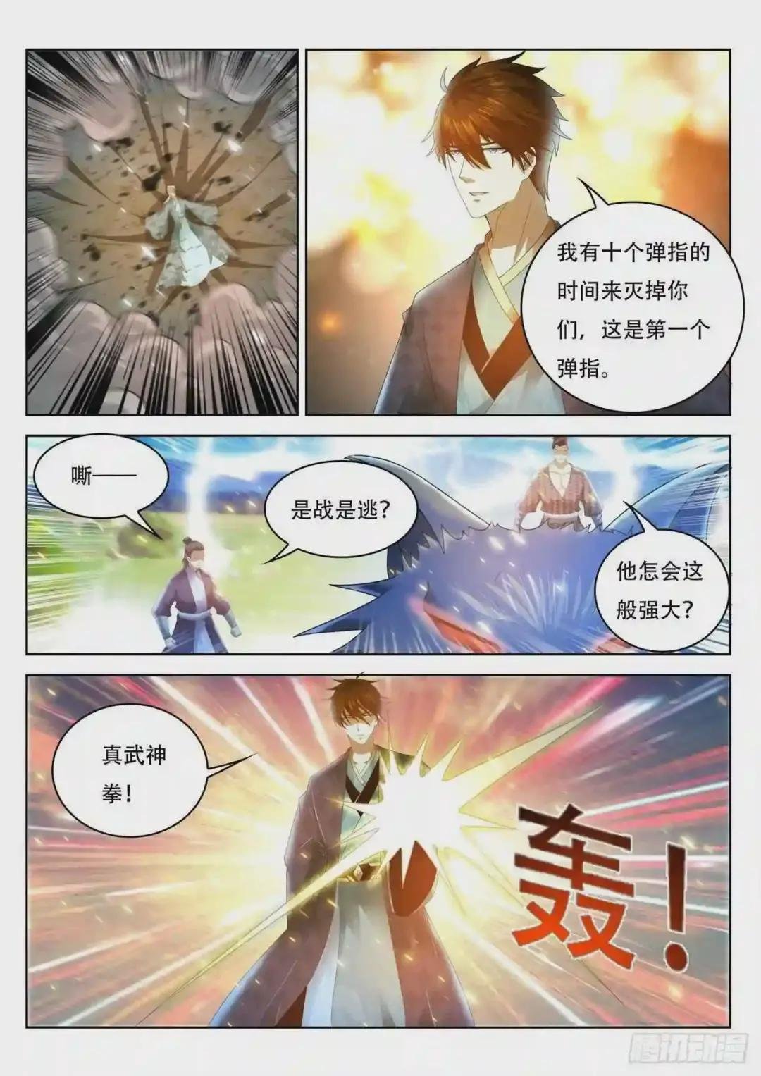 第450回