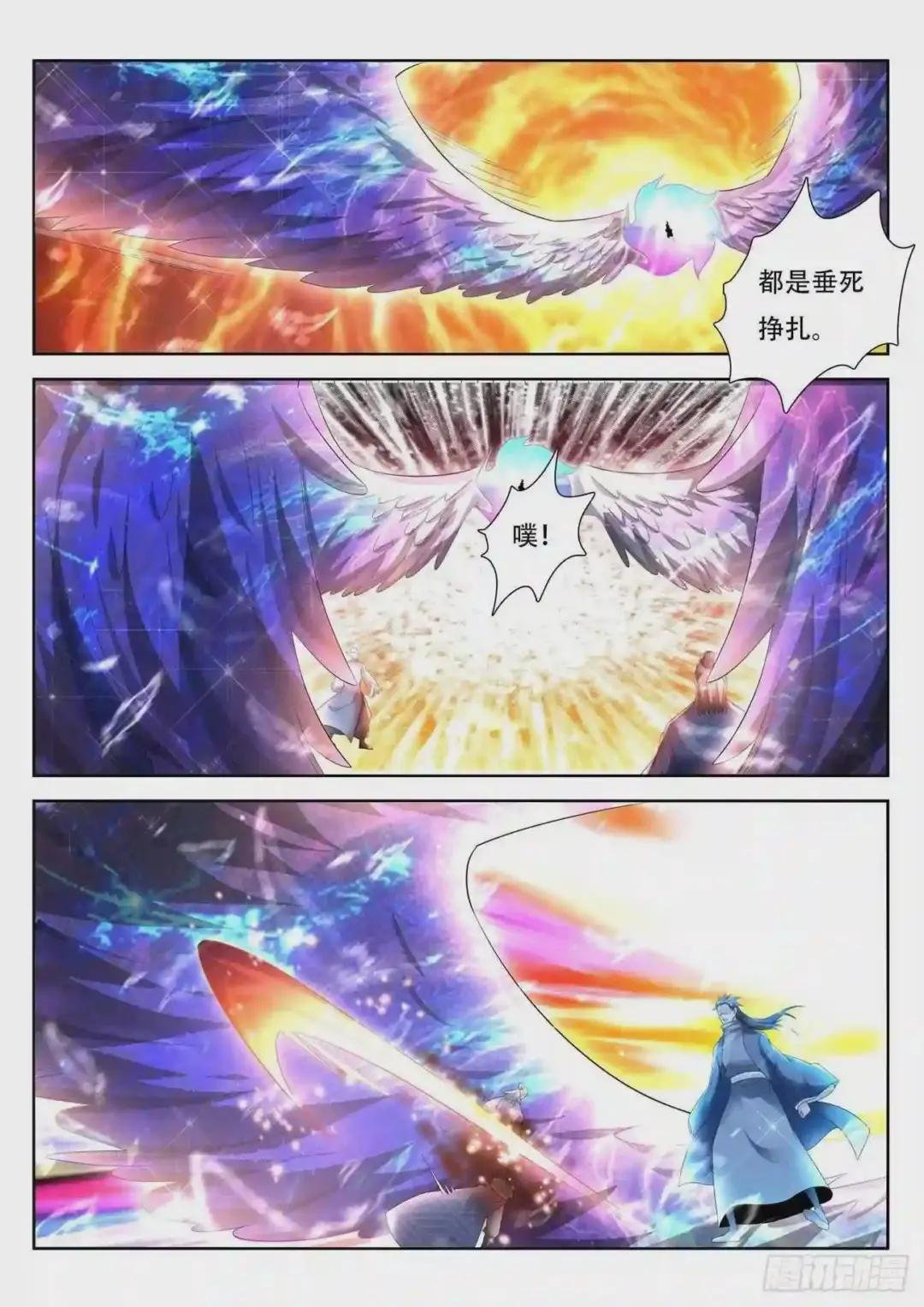 第450回