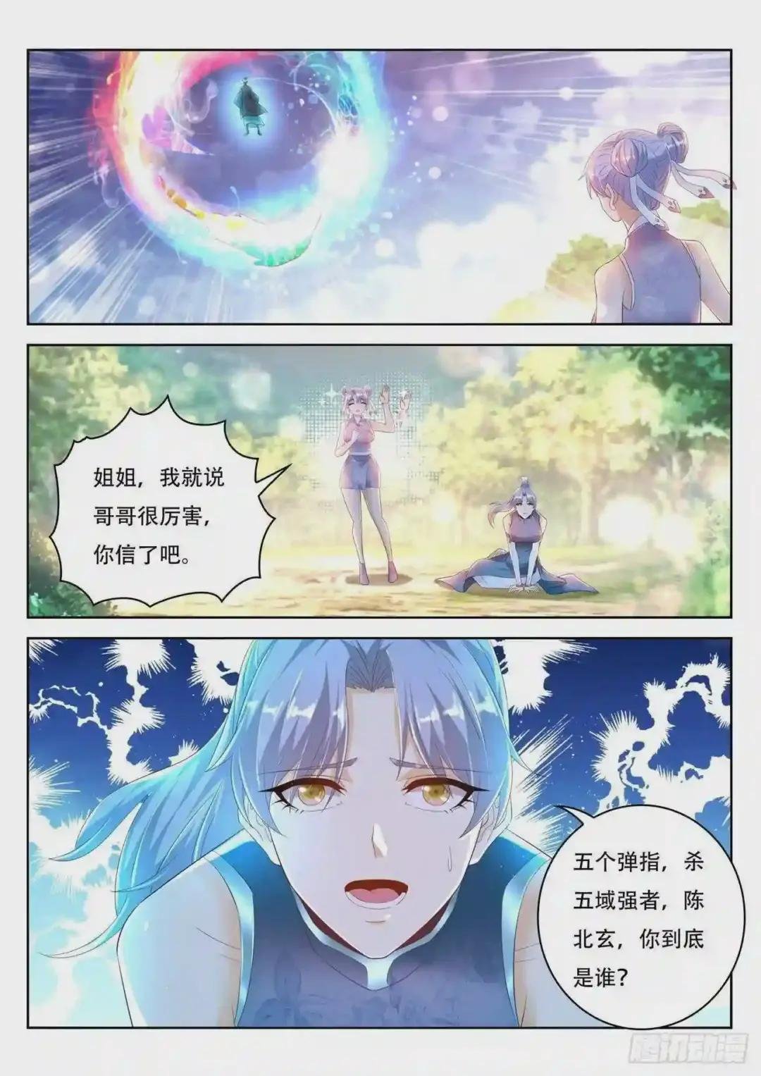 第450回