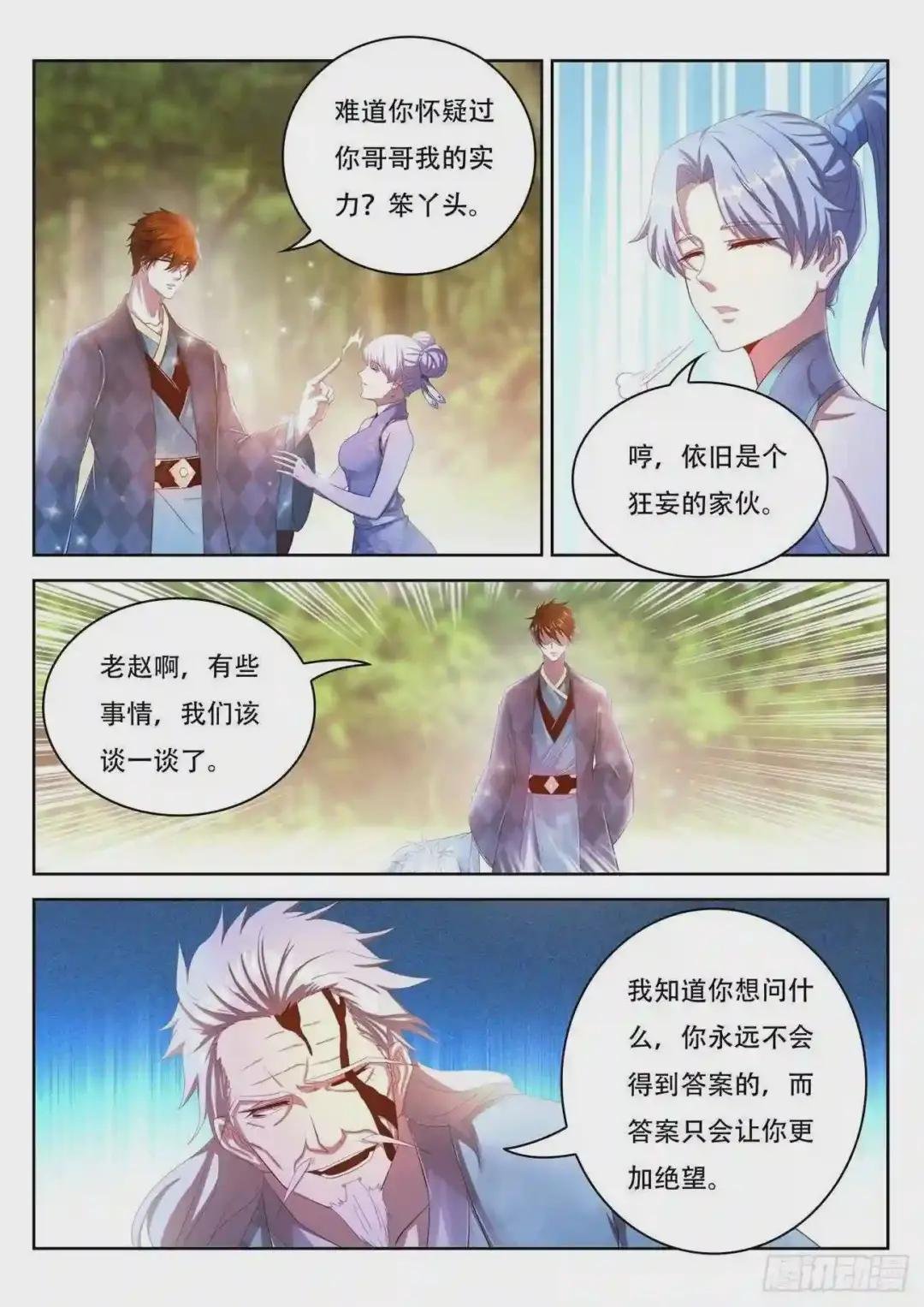 第451回