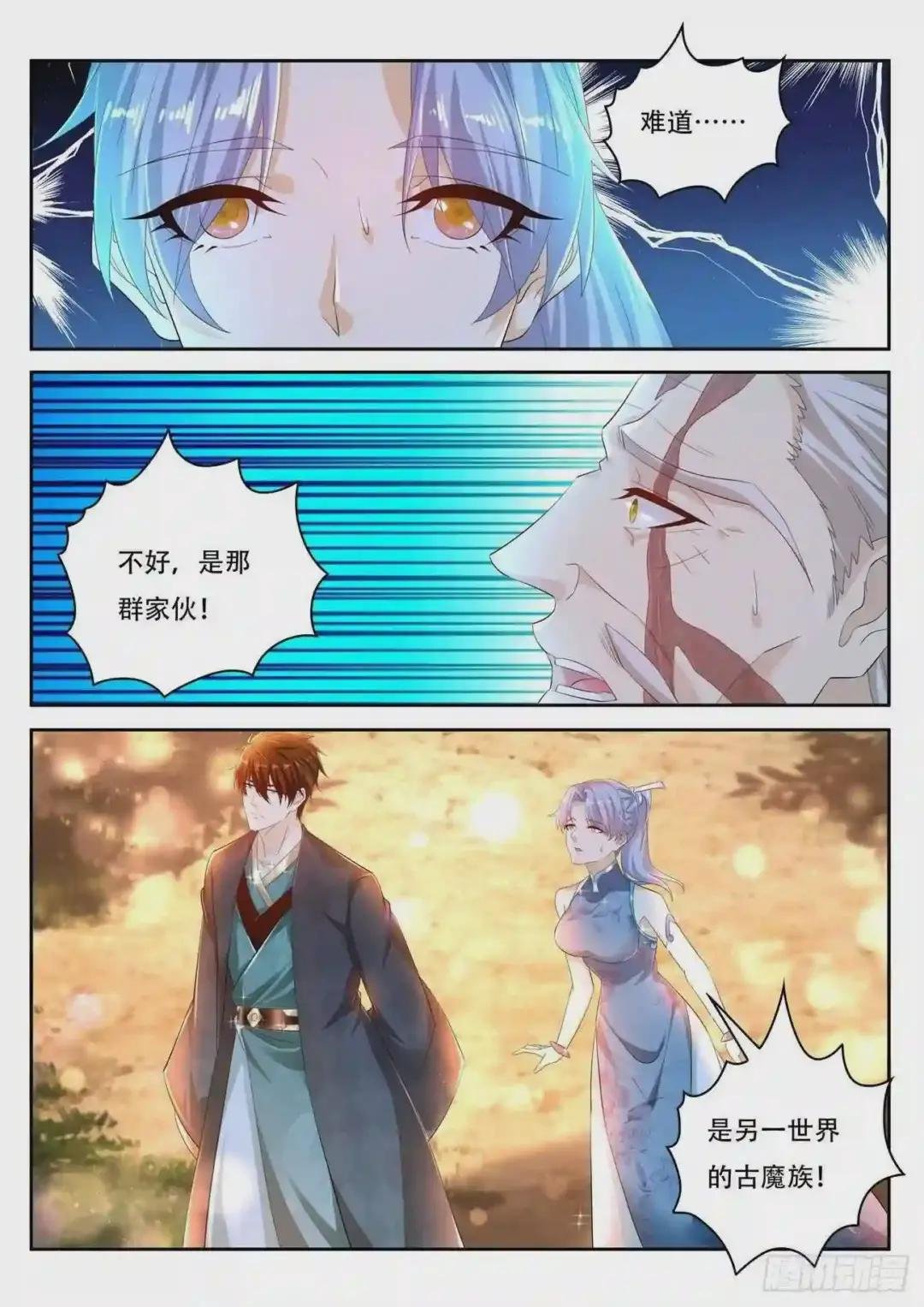 第451回