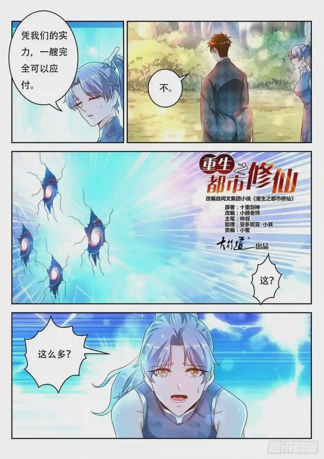 第451回