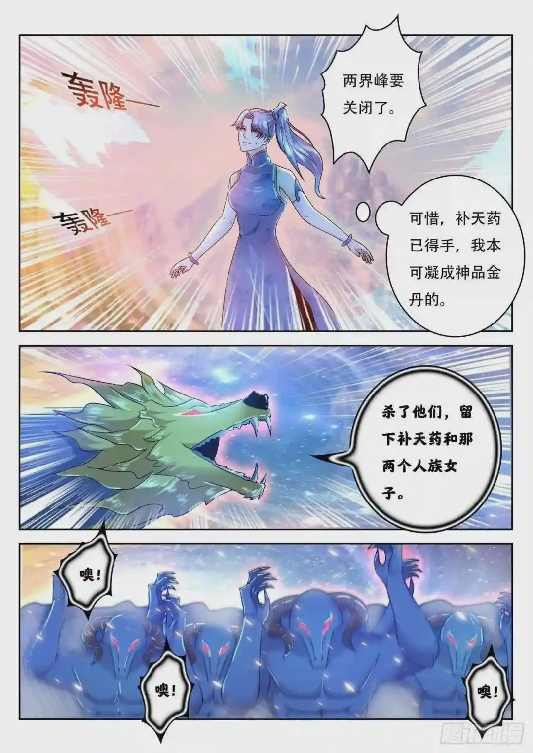 第451回
