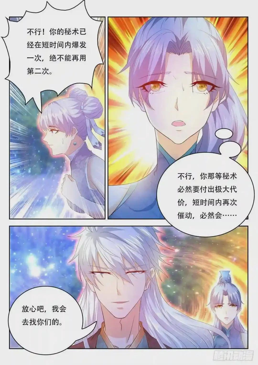 第451回