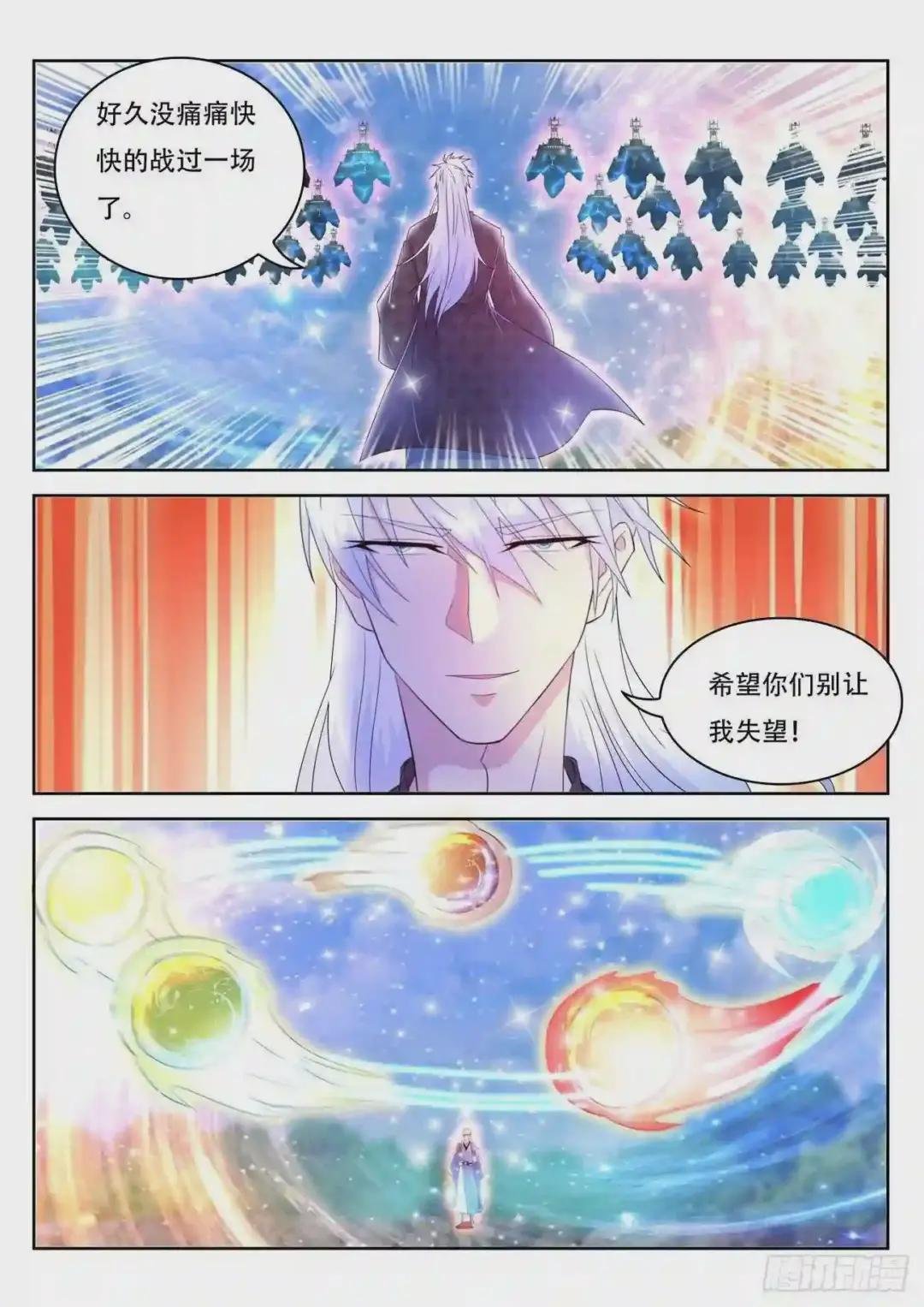 第452回