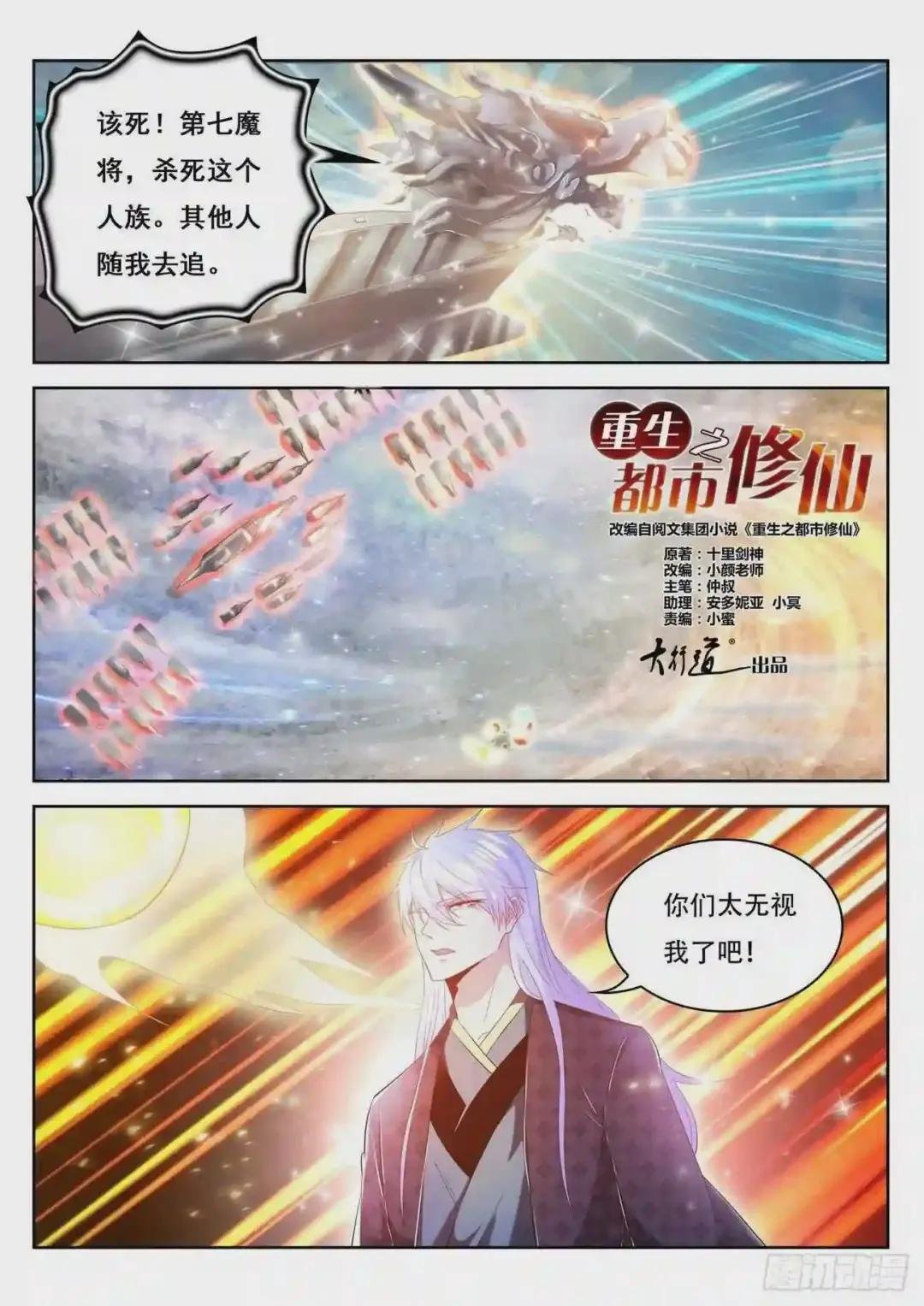 第452回