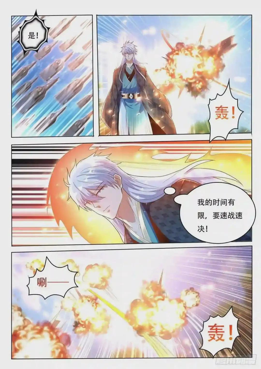 第452回