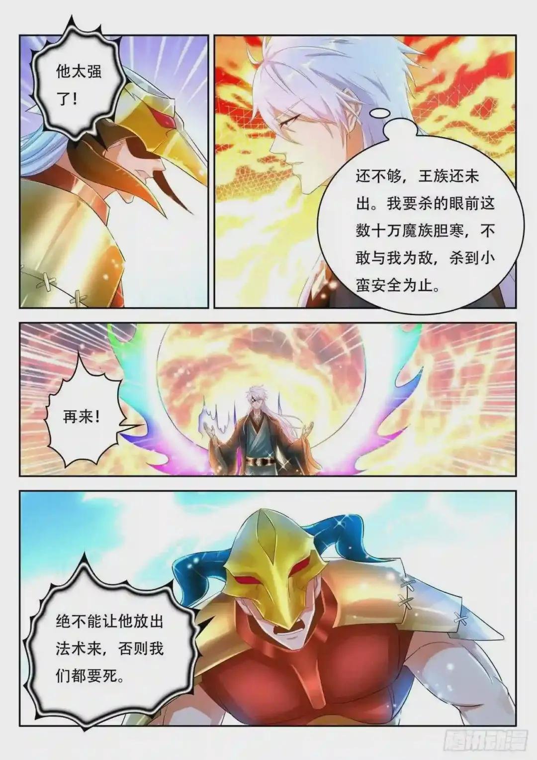 第452回