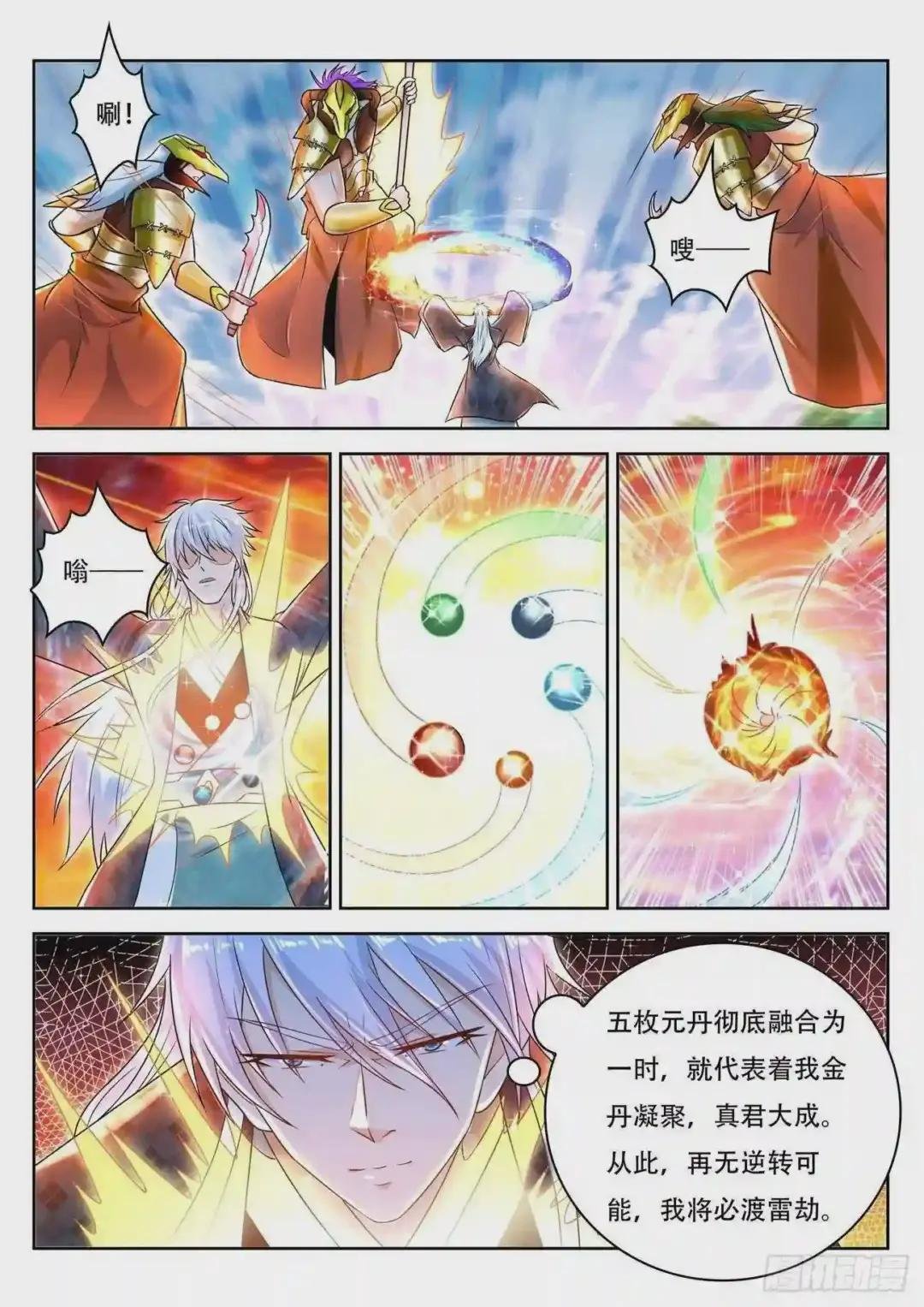 第452回