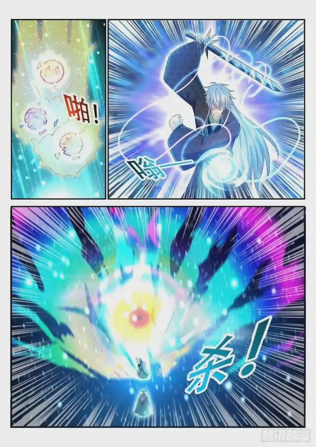 第454回