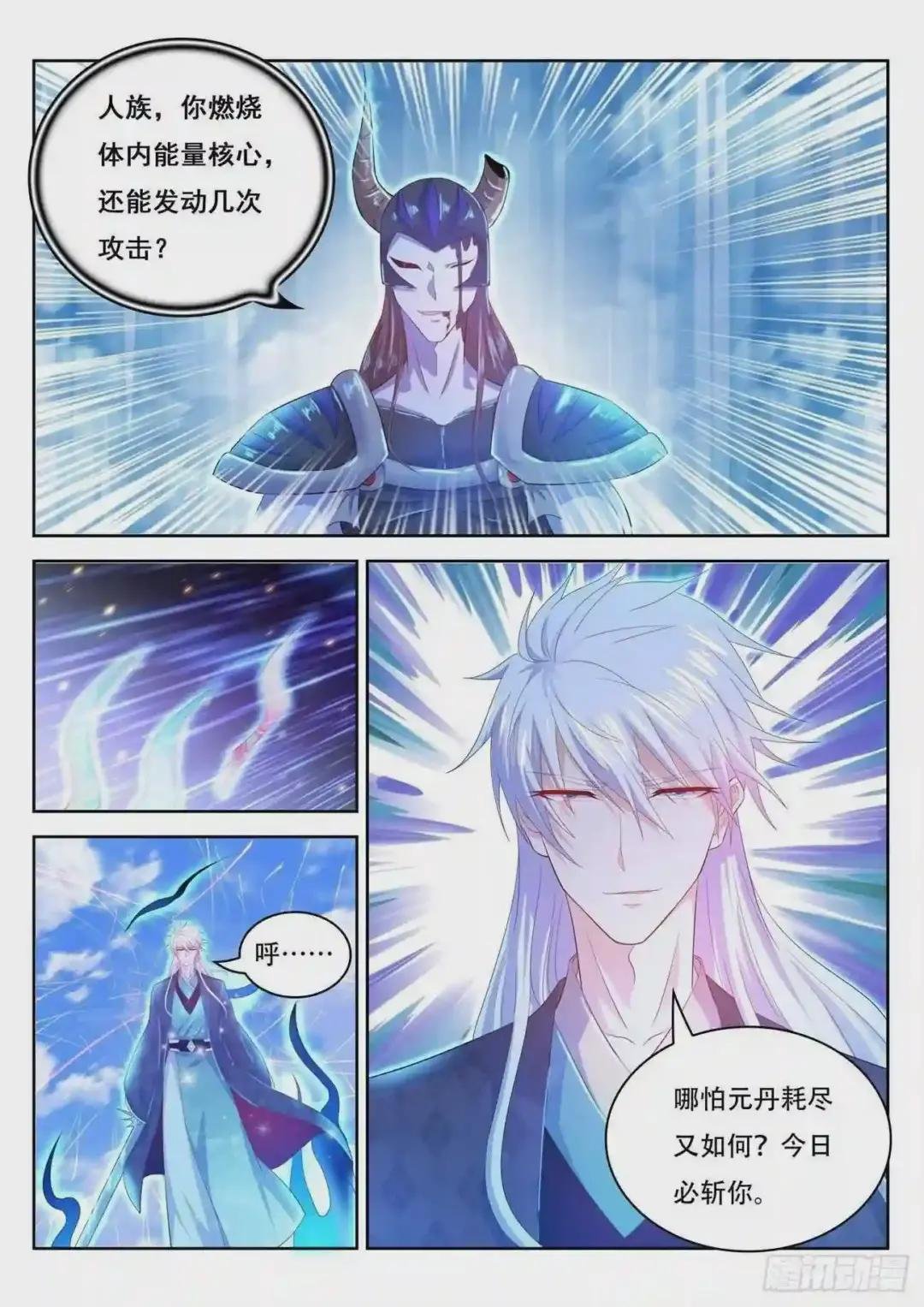 第454回