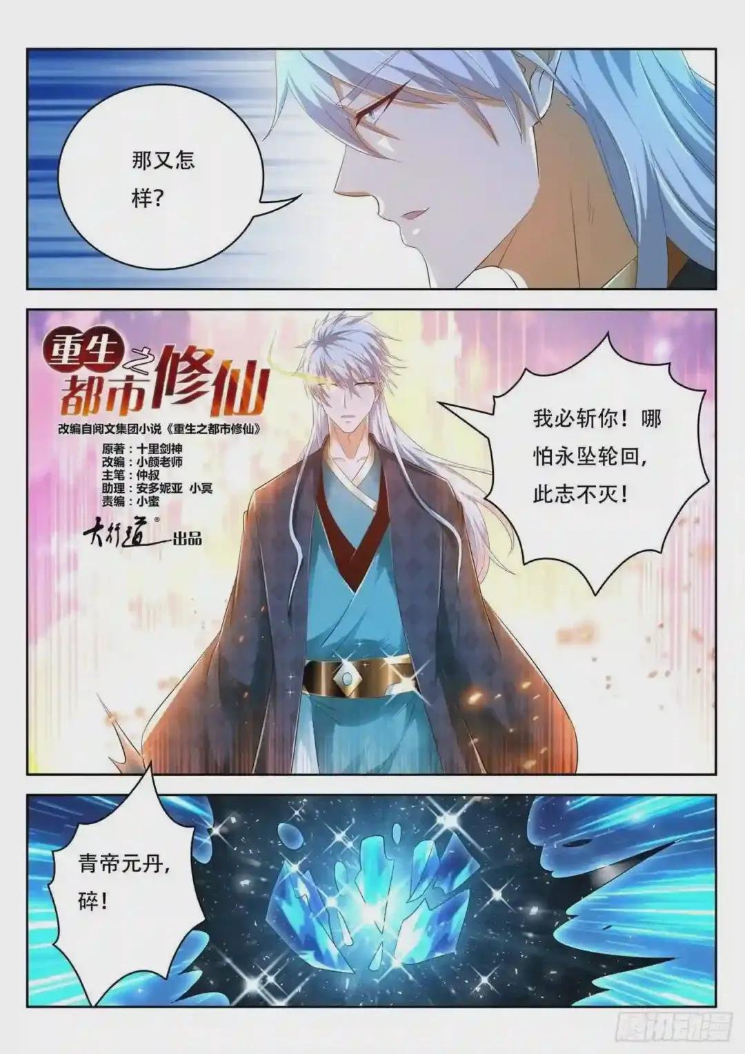 第454回