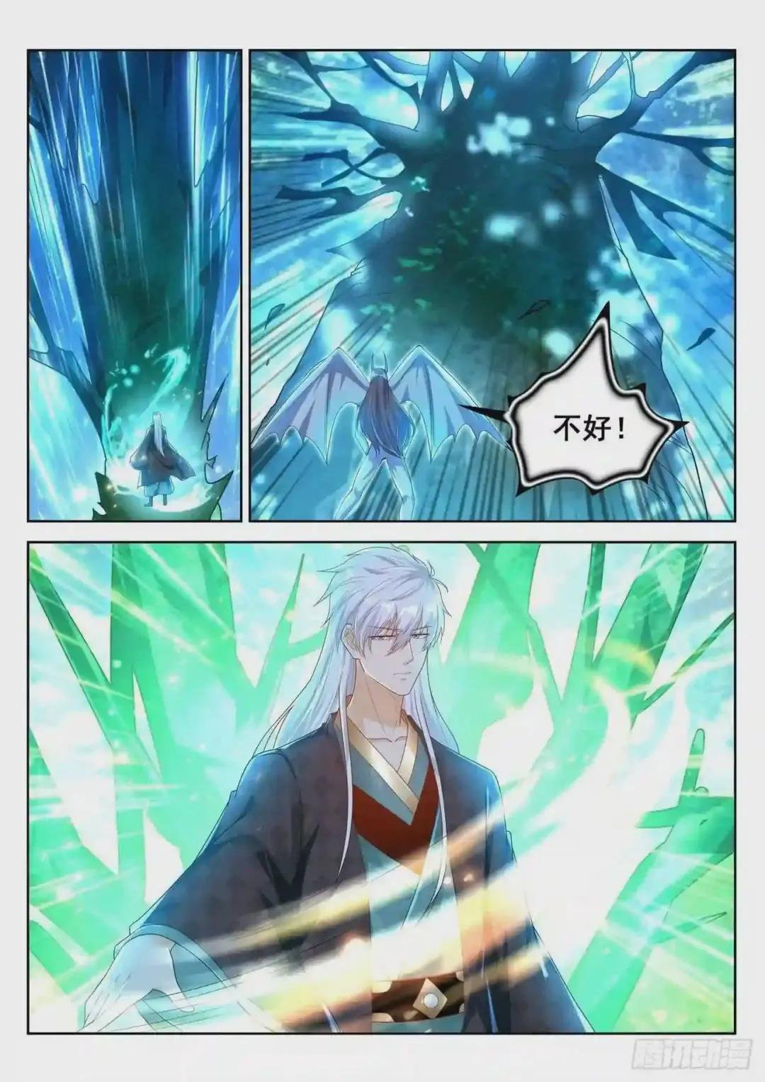 第454回