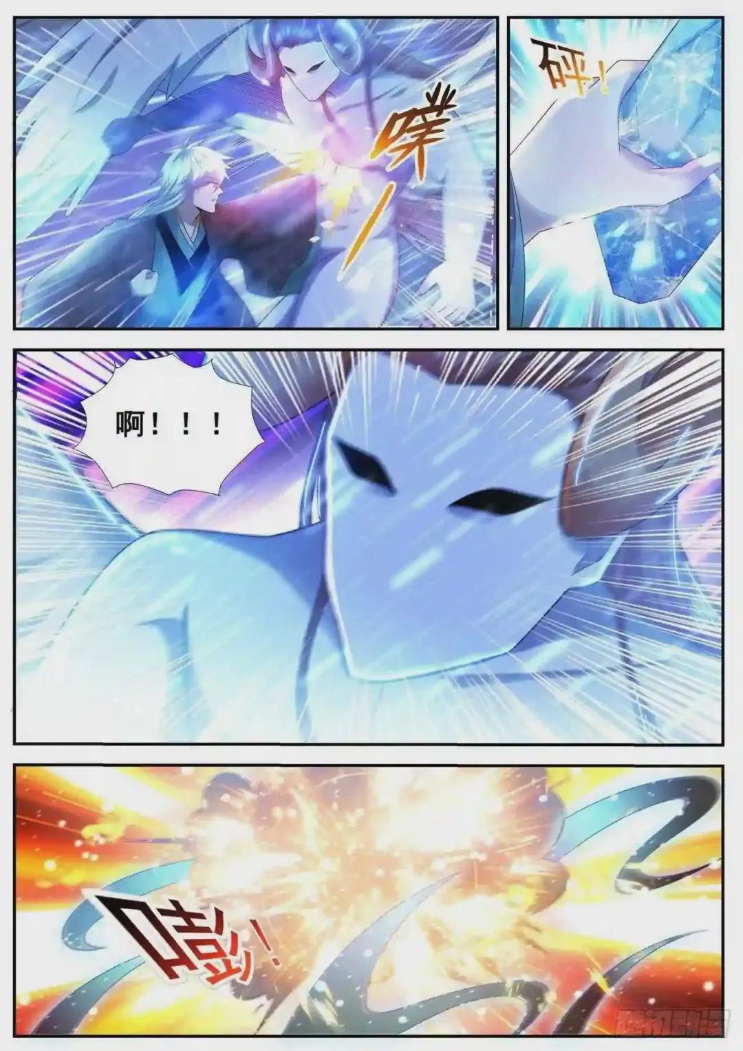 第455回