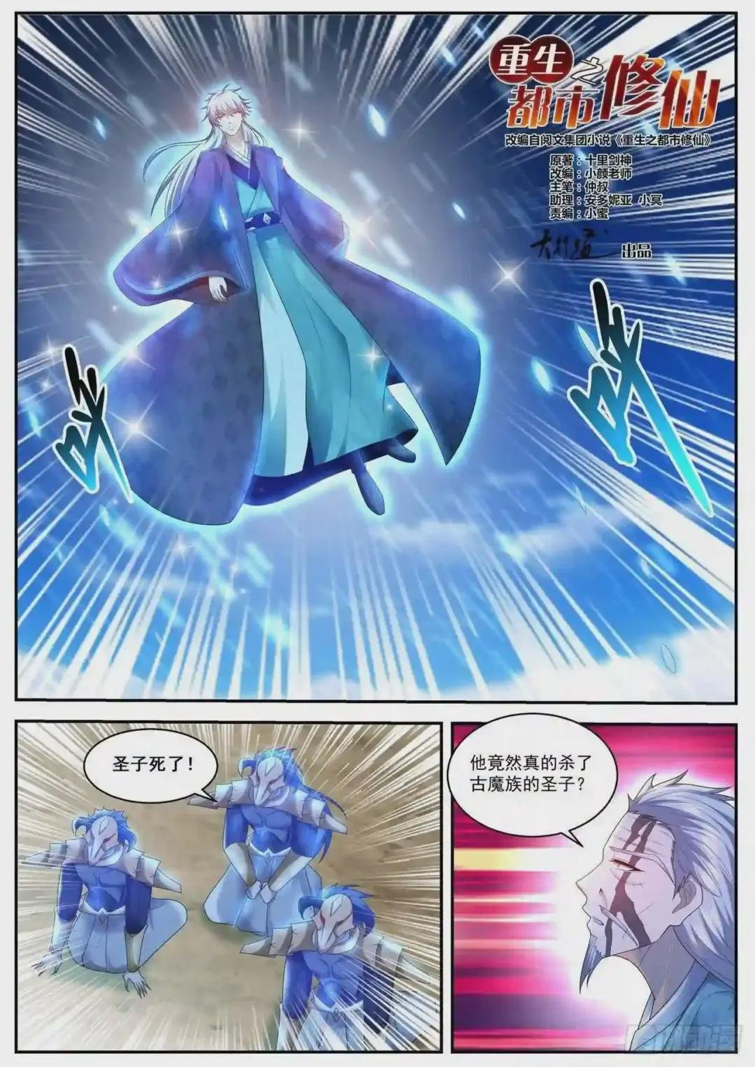 第455回