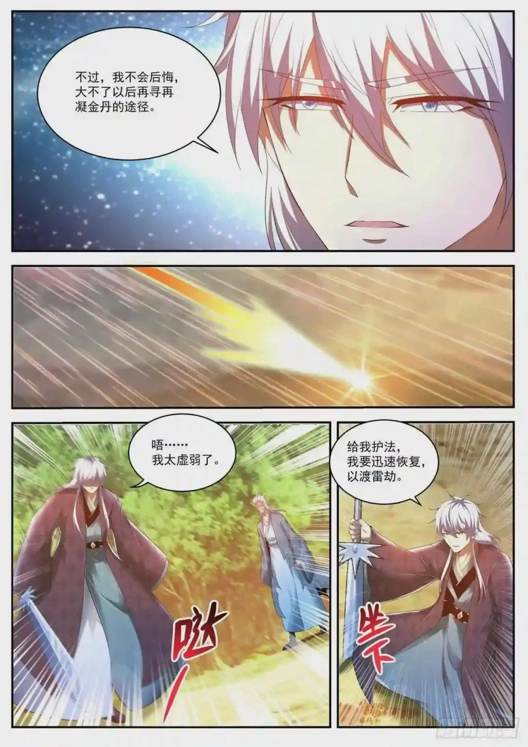 第455回