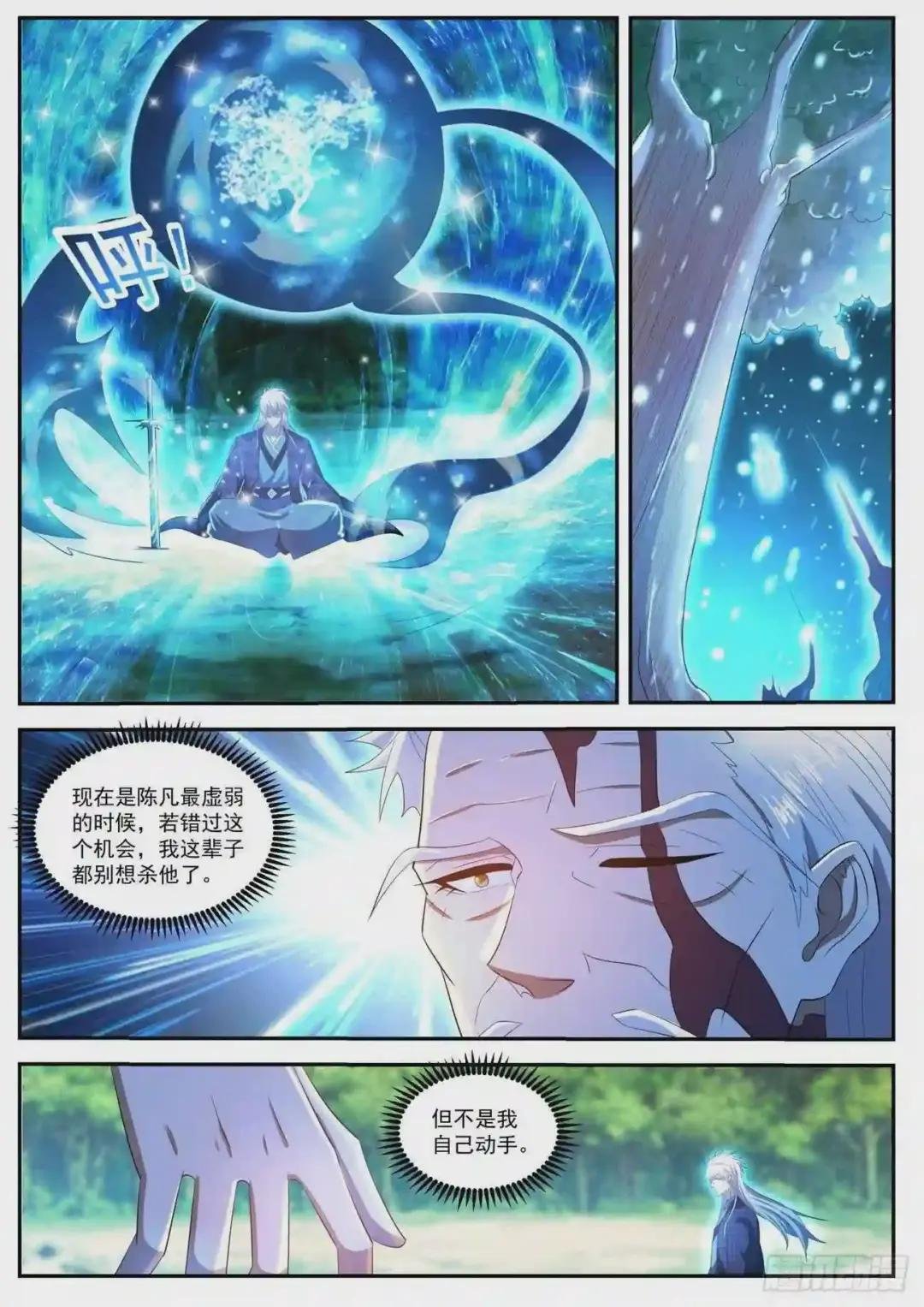 第455回