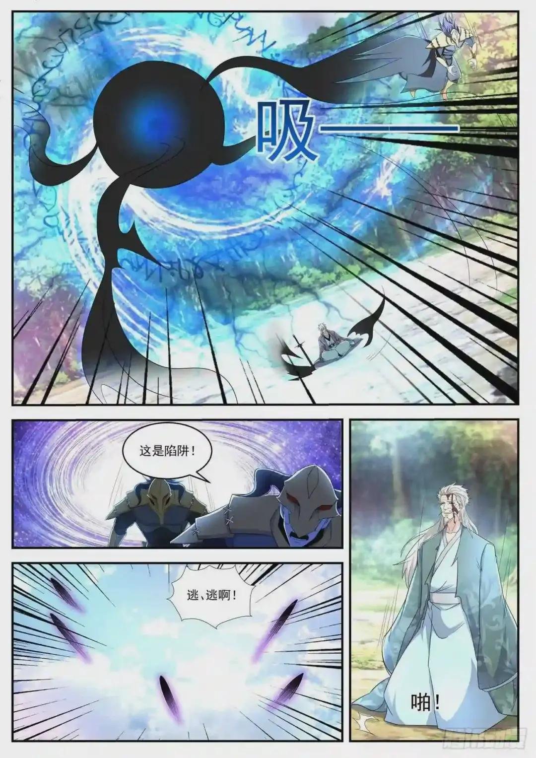 第455回