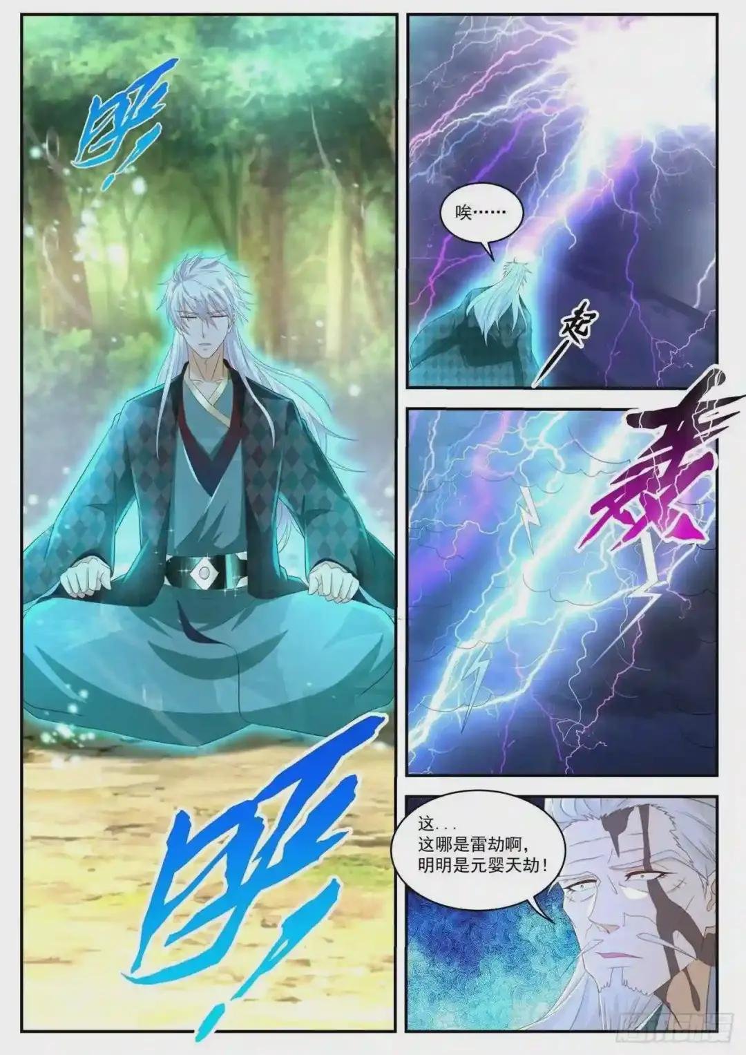 第455回