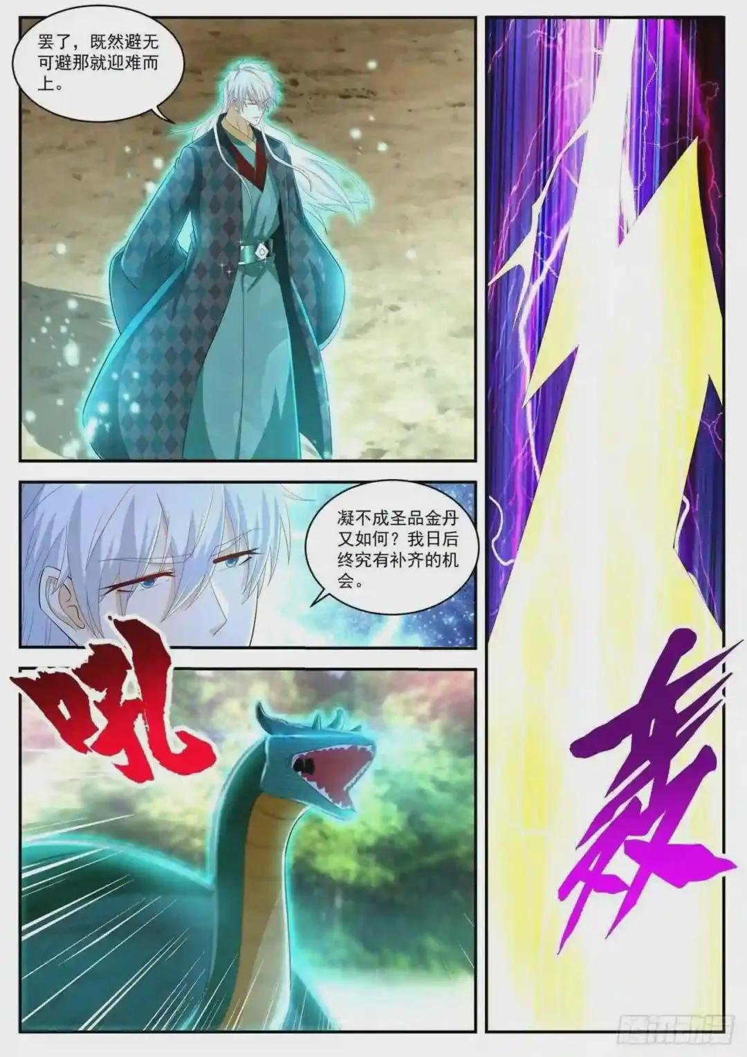 第455回