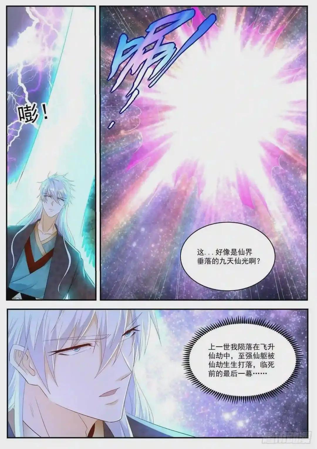 第455回