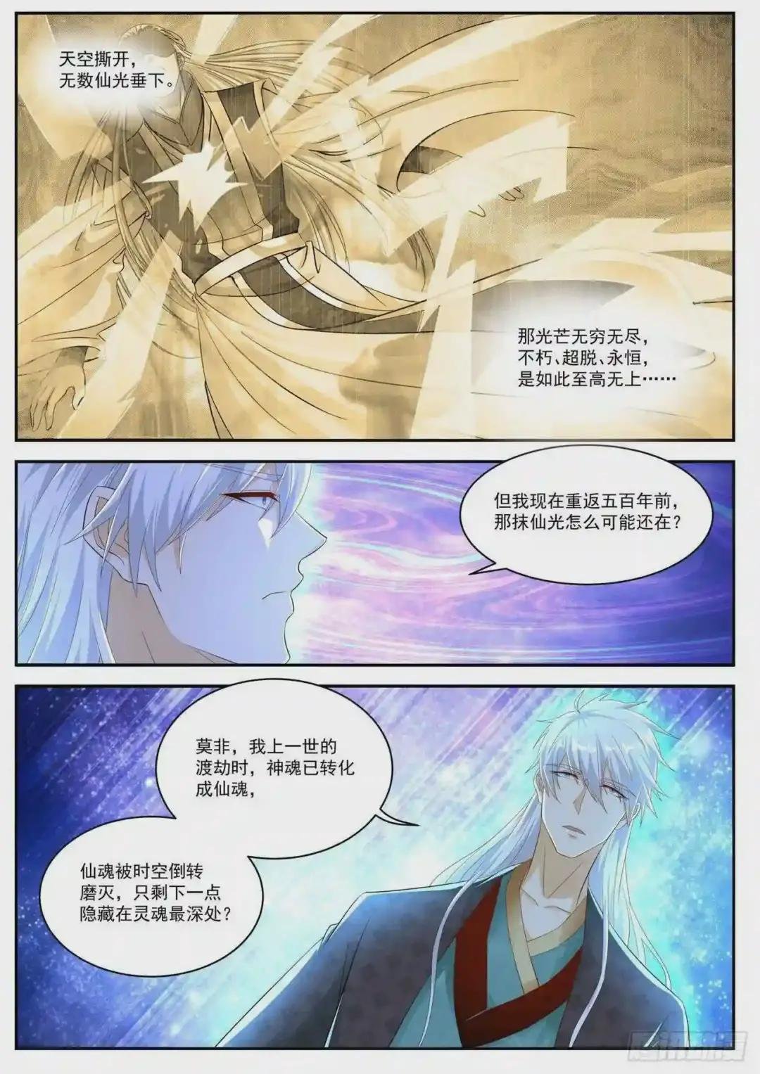 第455回