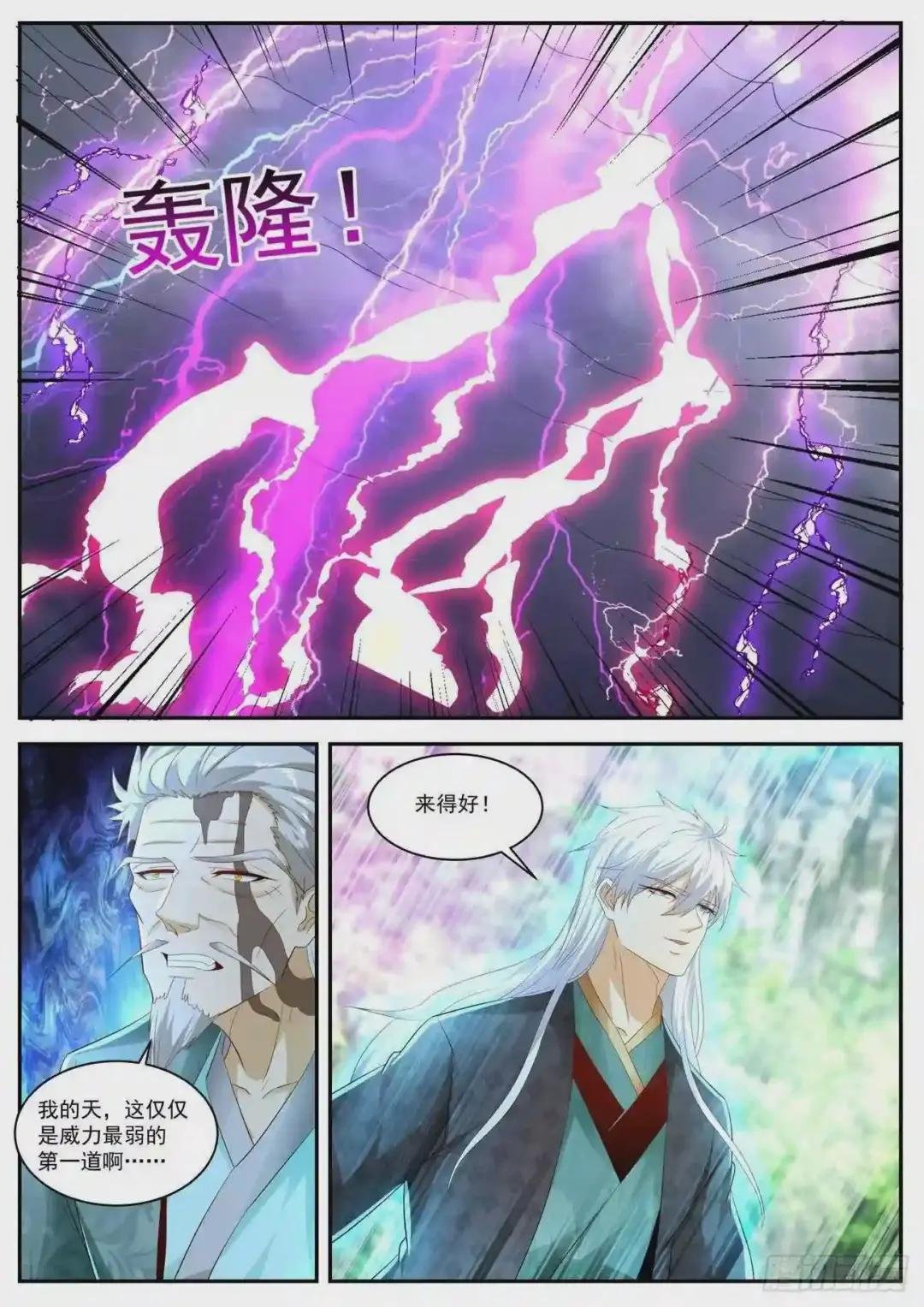 第455回