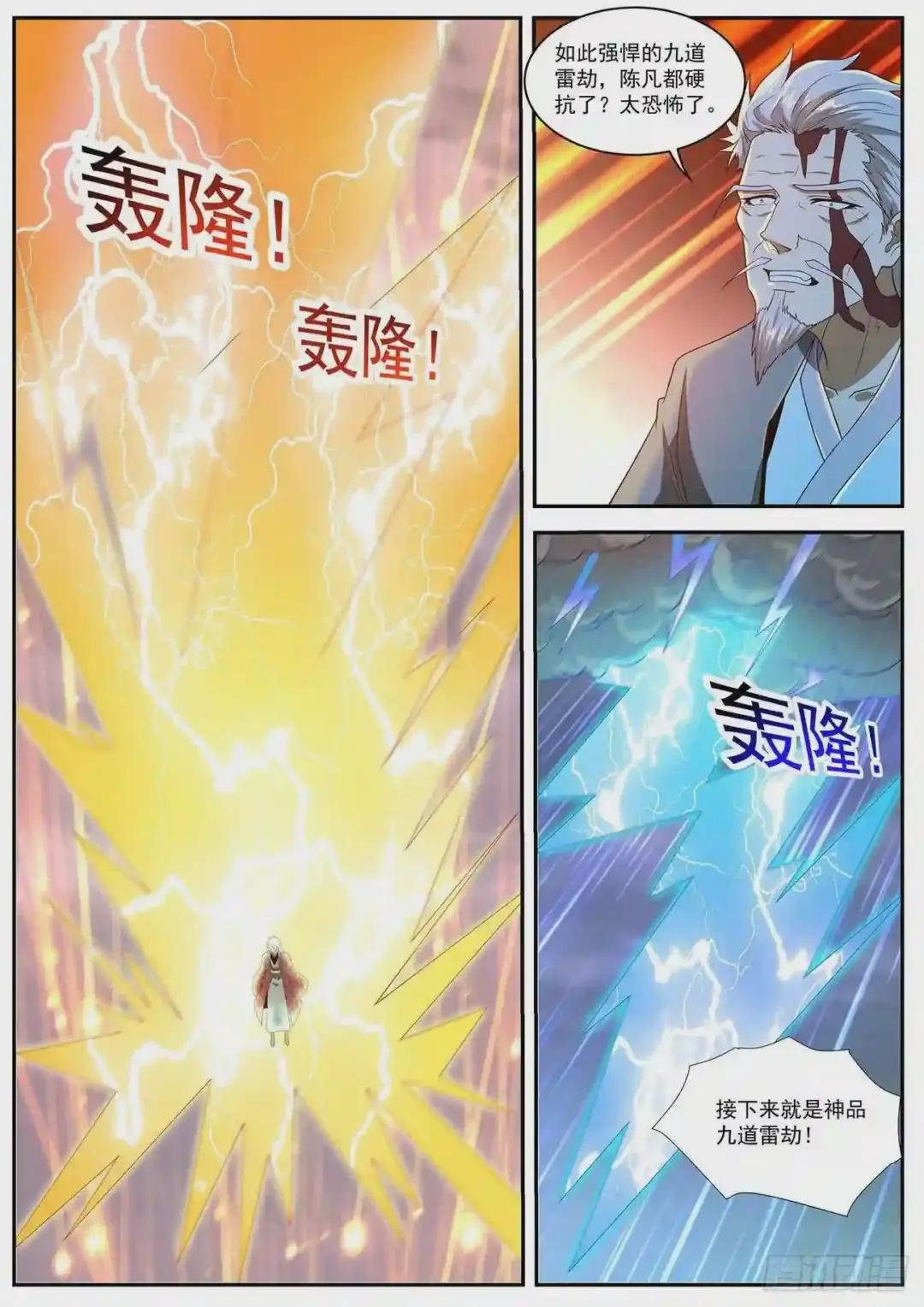 第456回
