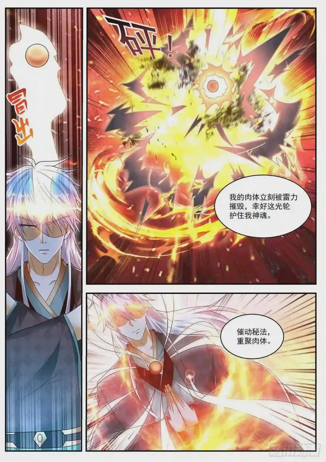 第456回
