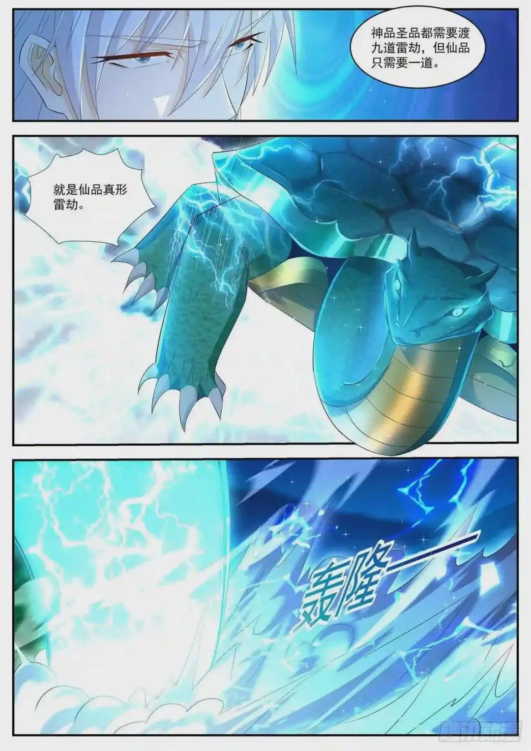 第456回