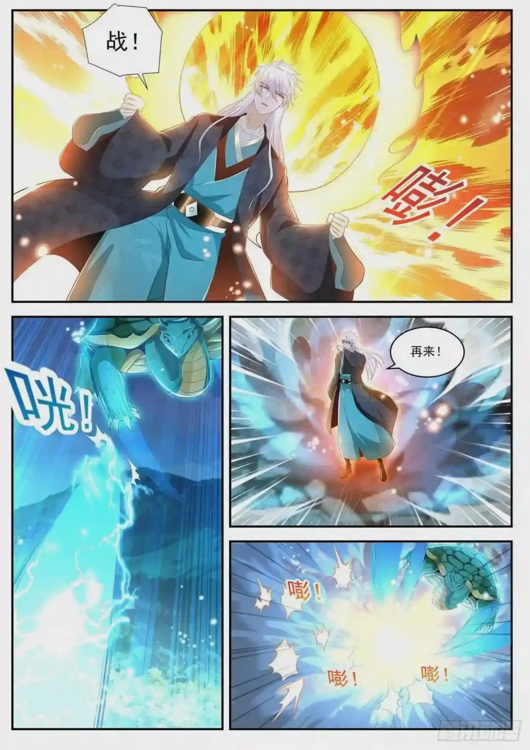 第456回