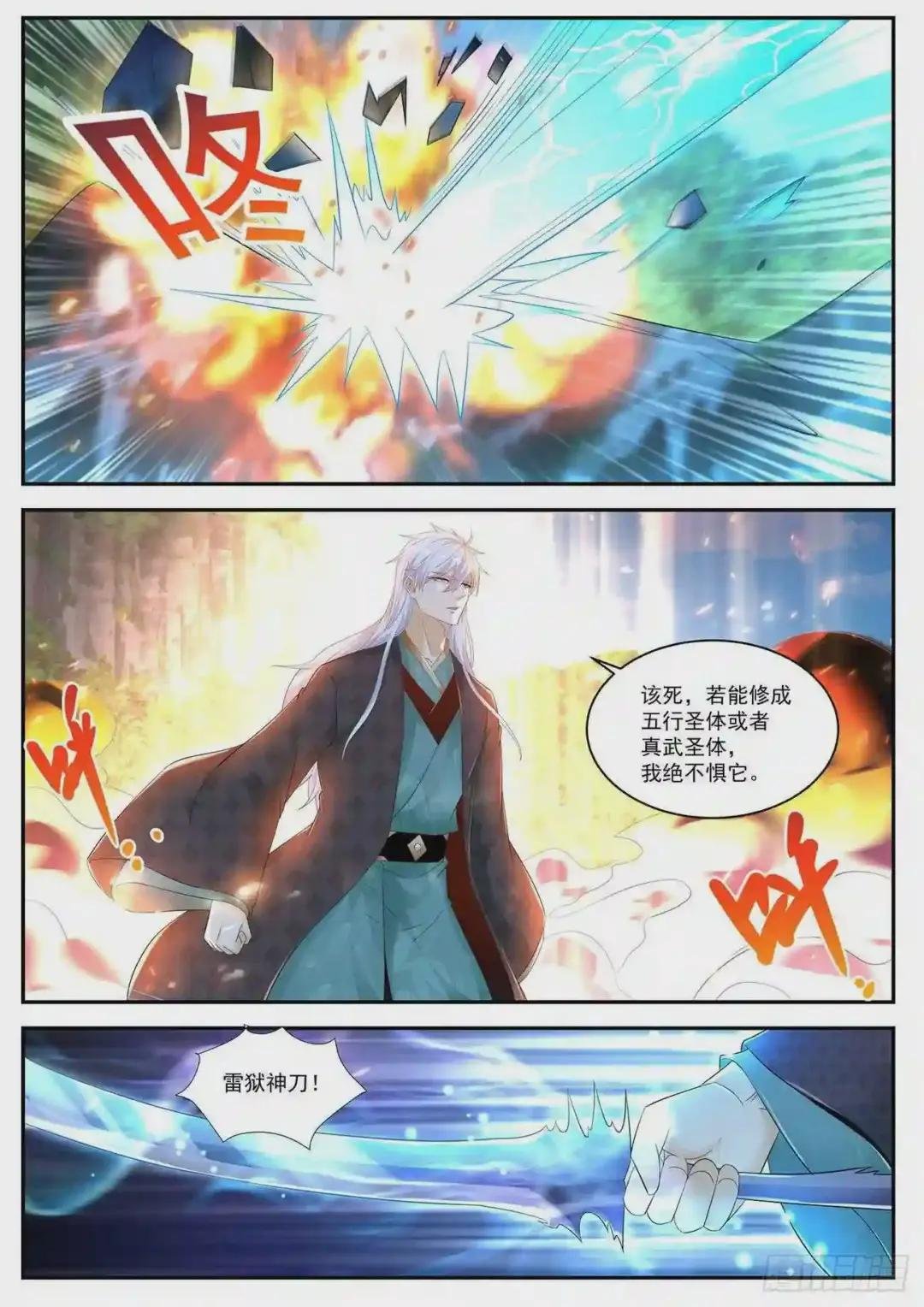 第456回