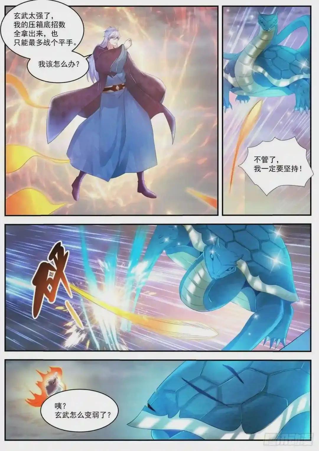 第457回