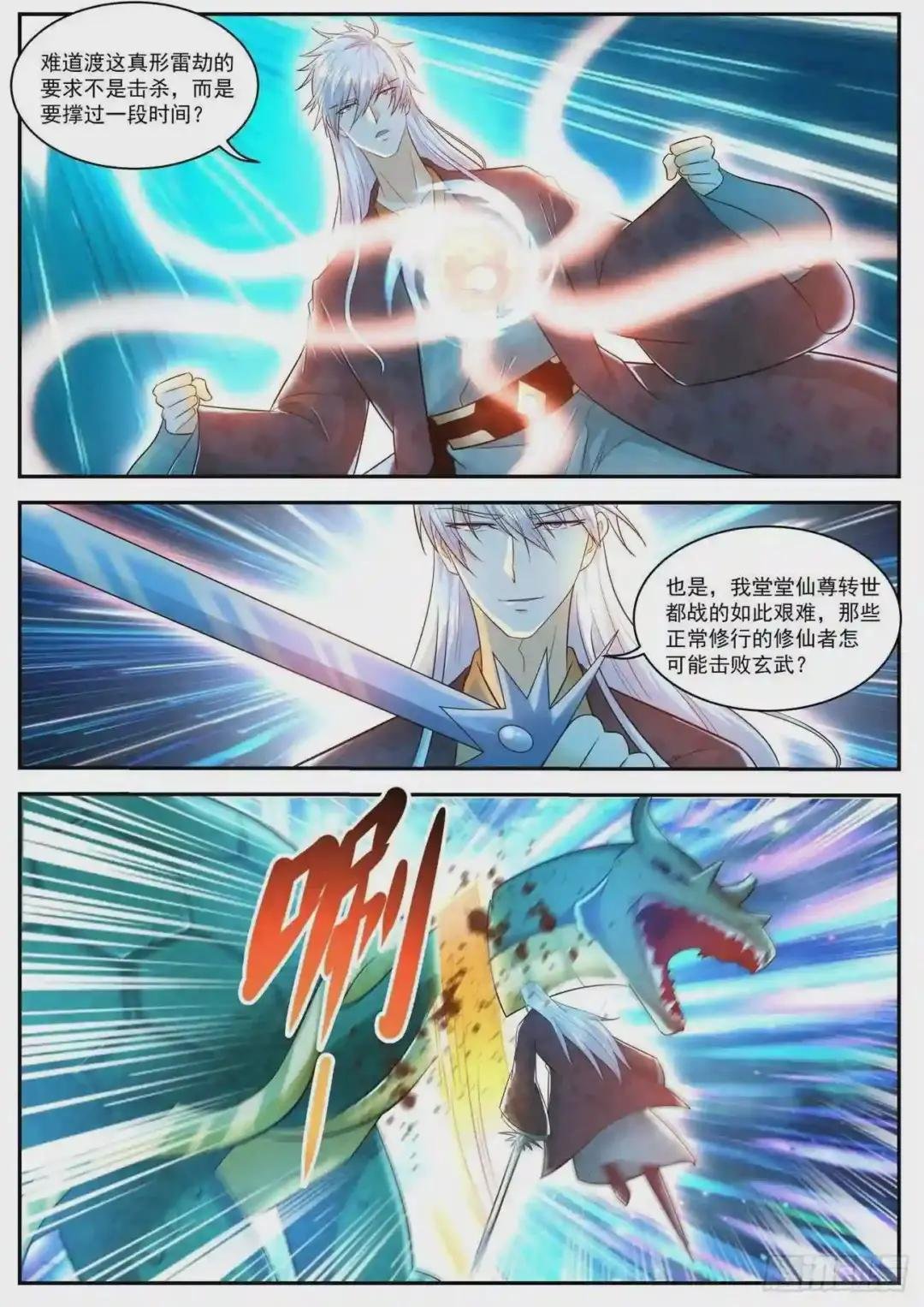 第457回