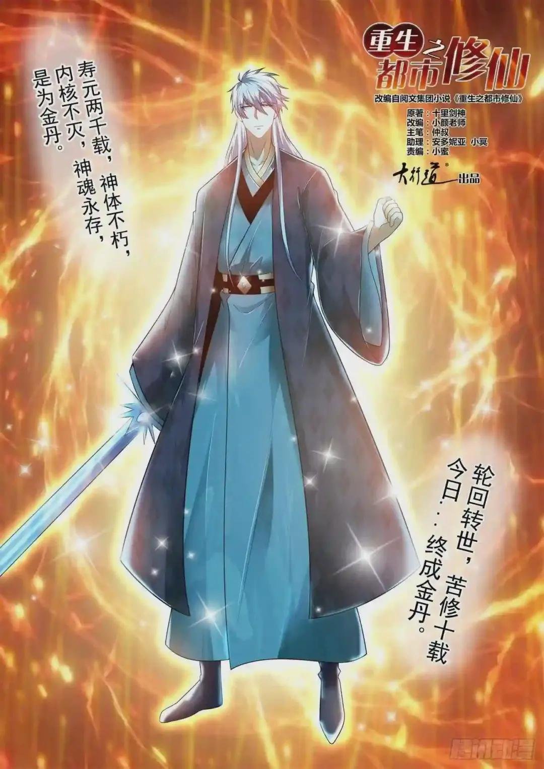 第457回