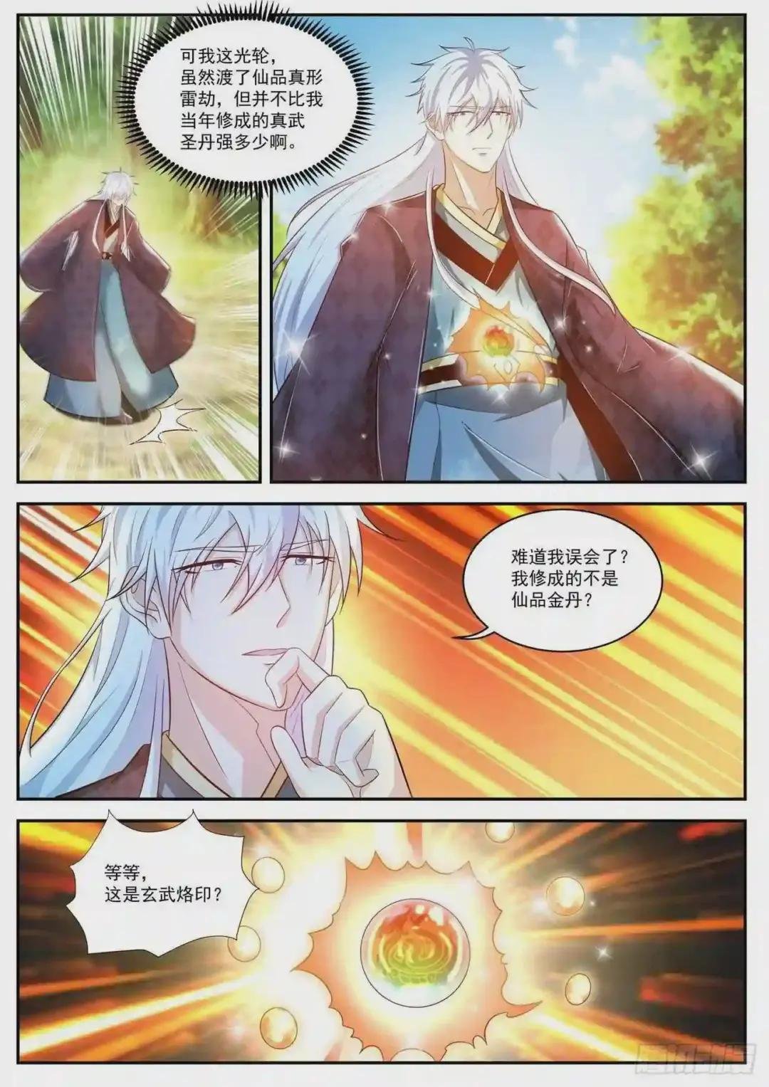 第457回