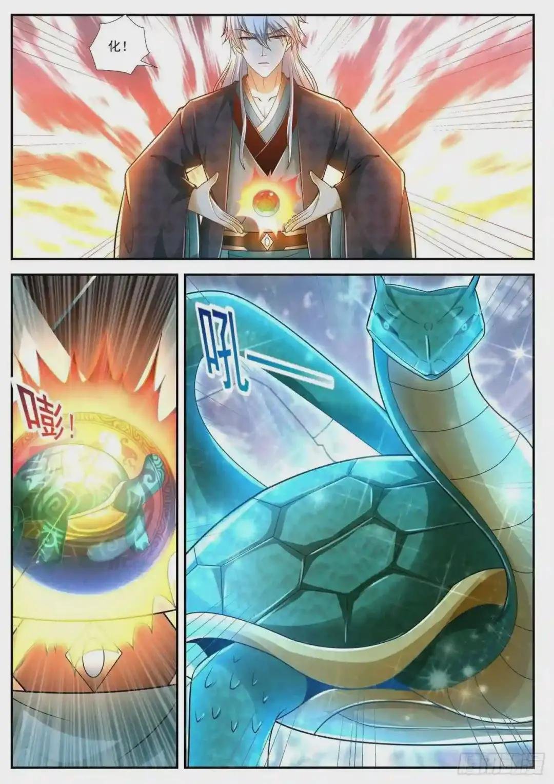第457回