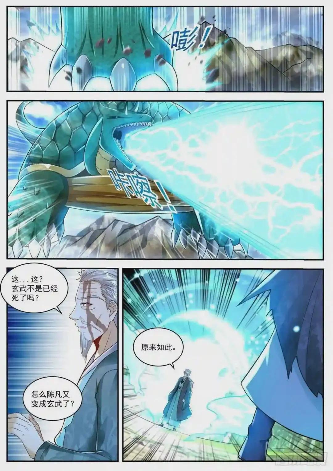 第457回