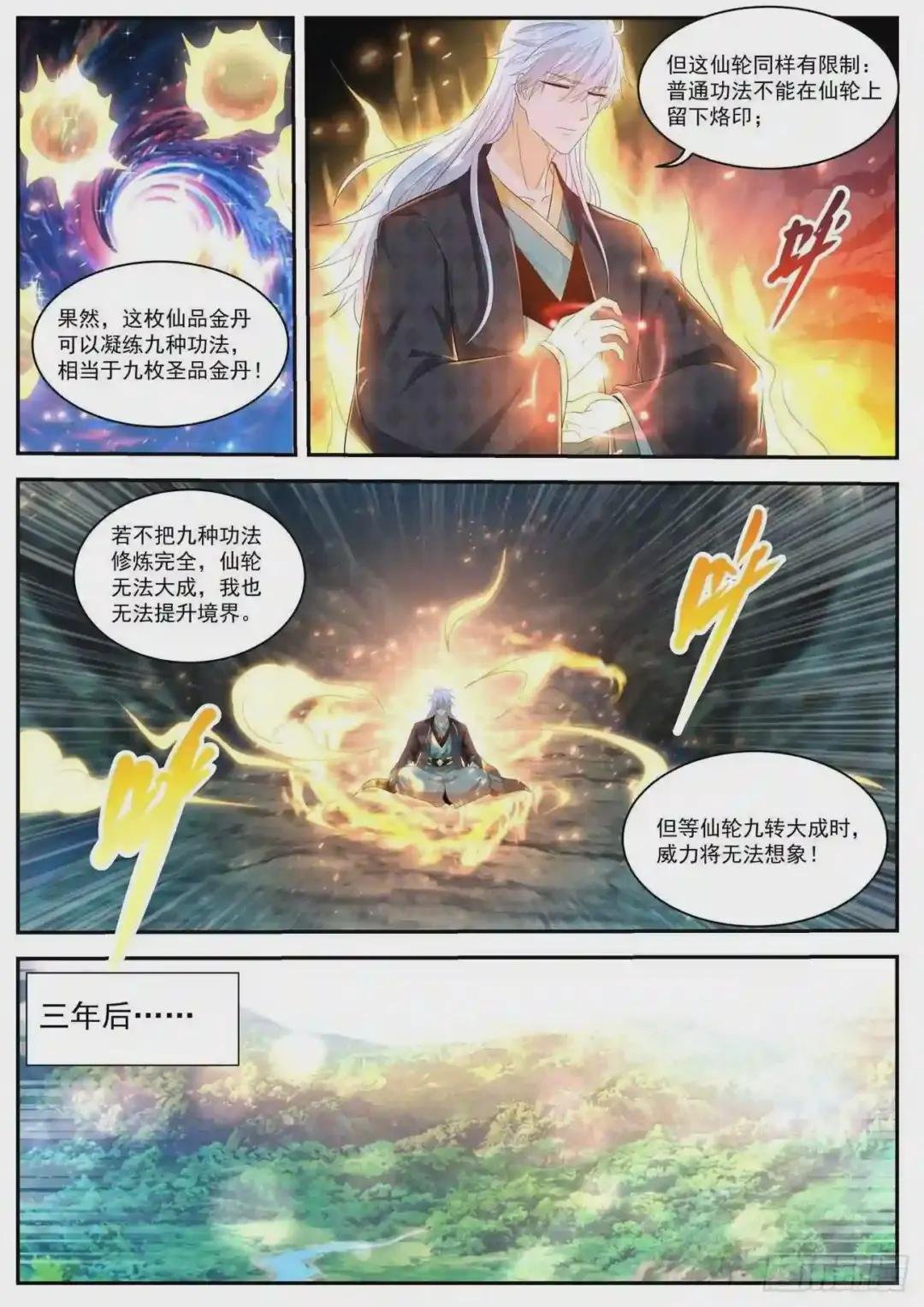 第457回