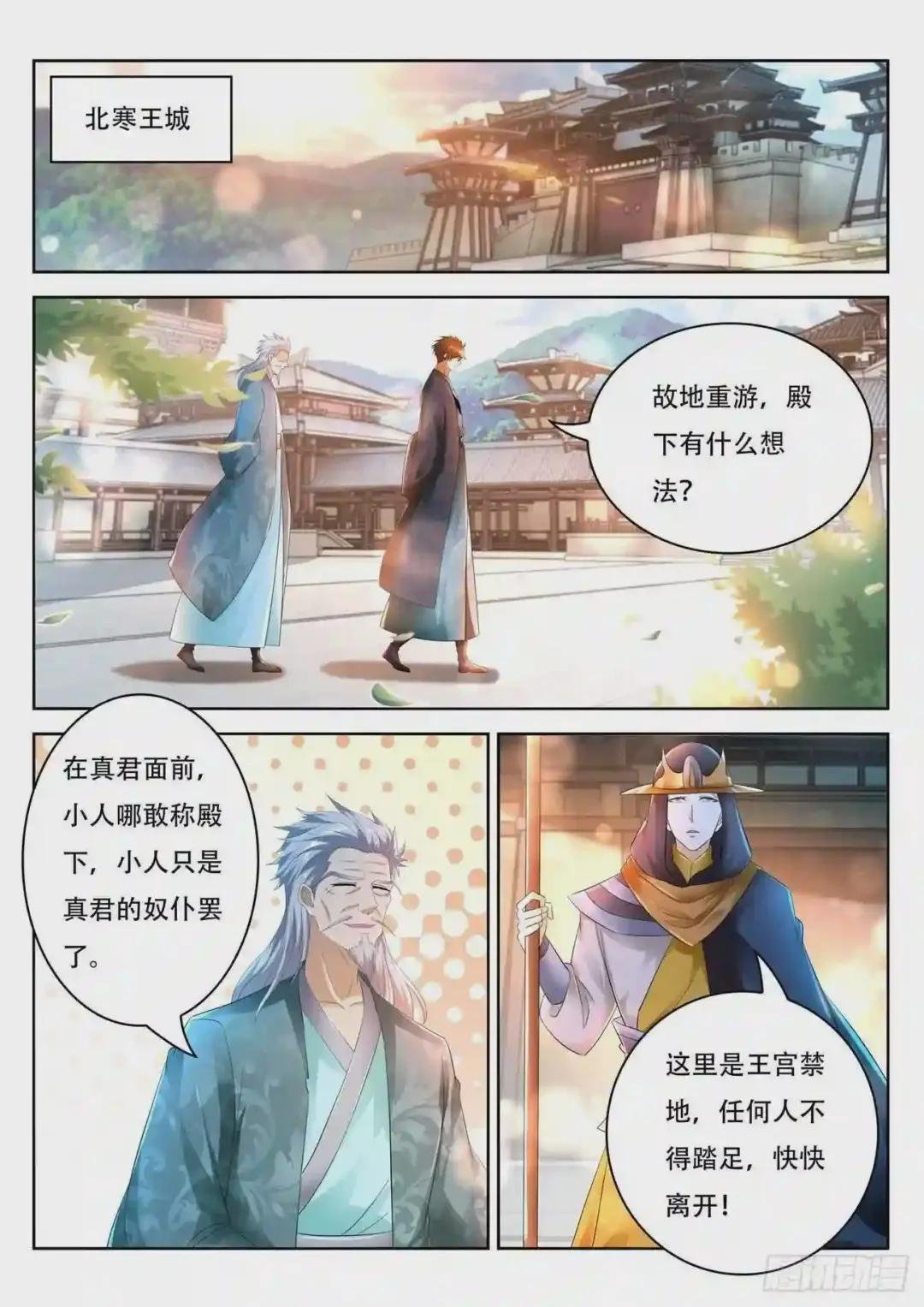 第458回