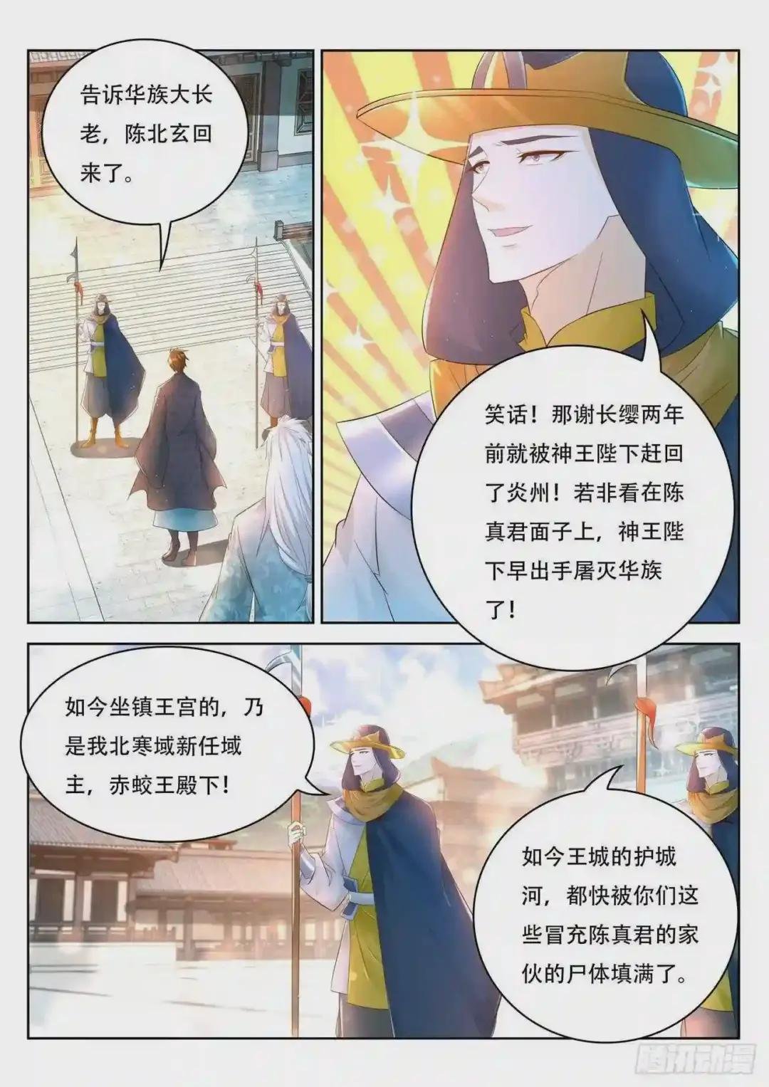 第458回