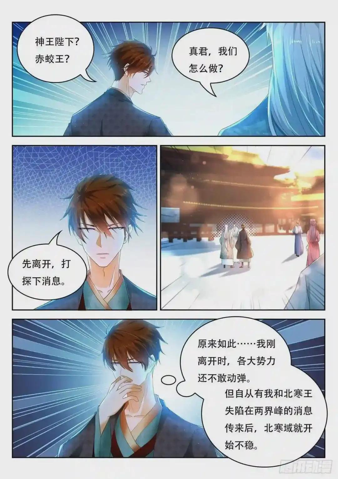 第458回
