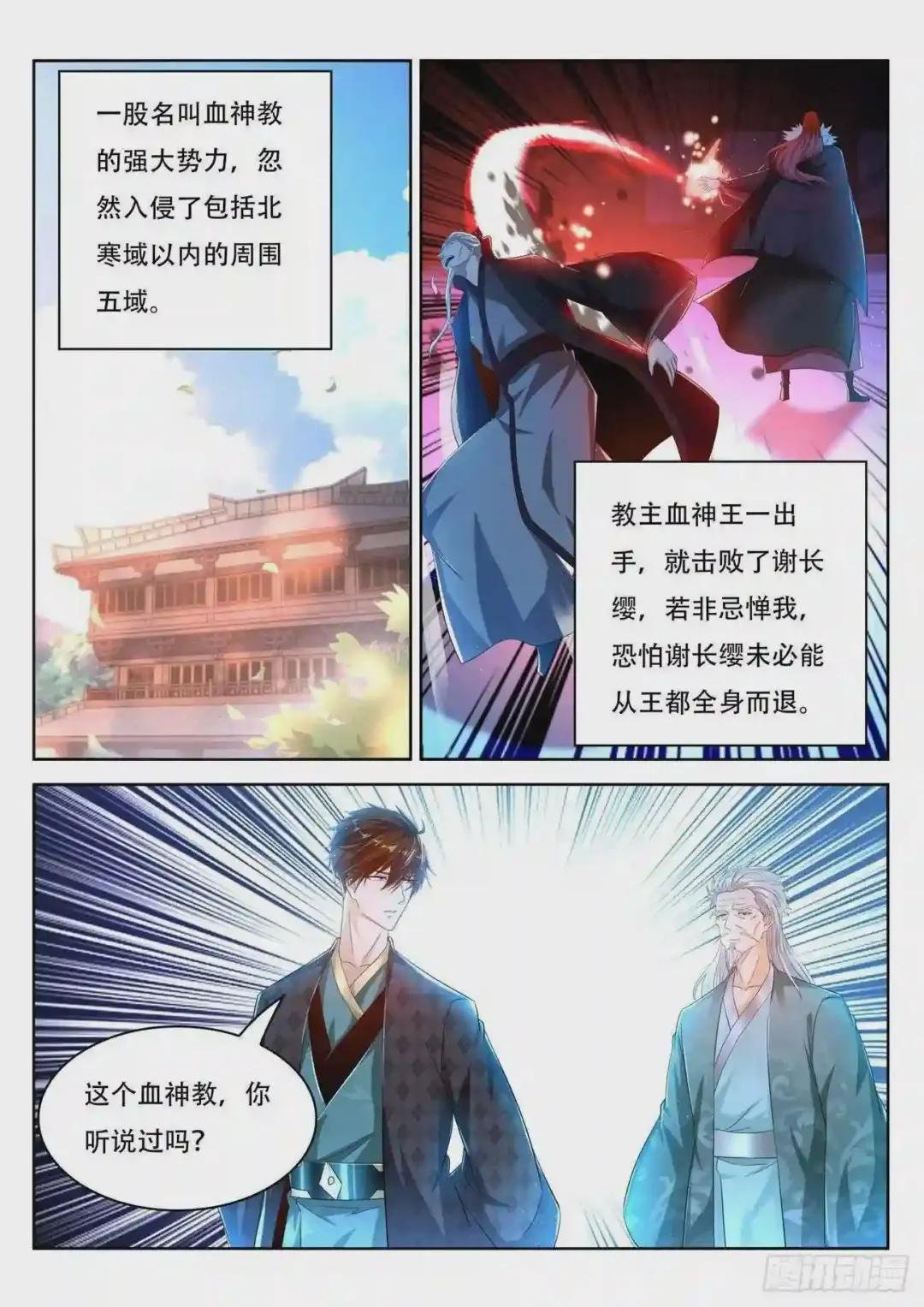 第458回