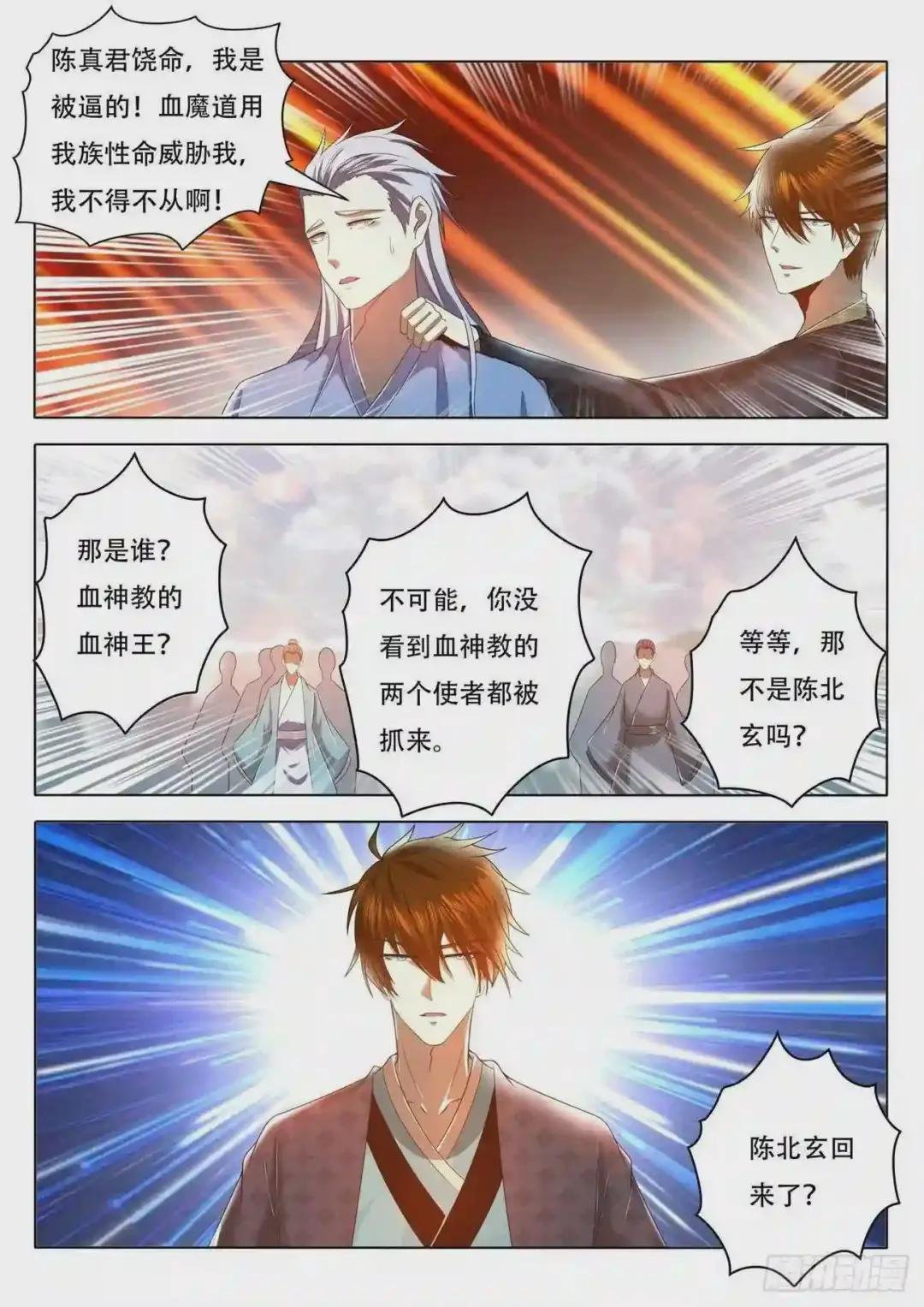 第458回