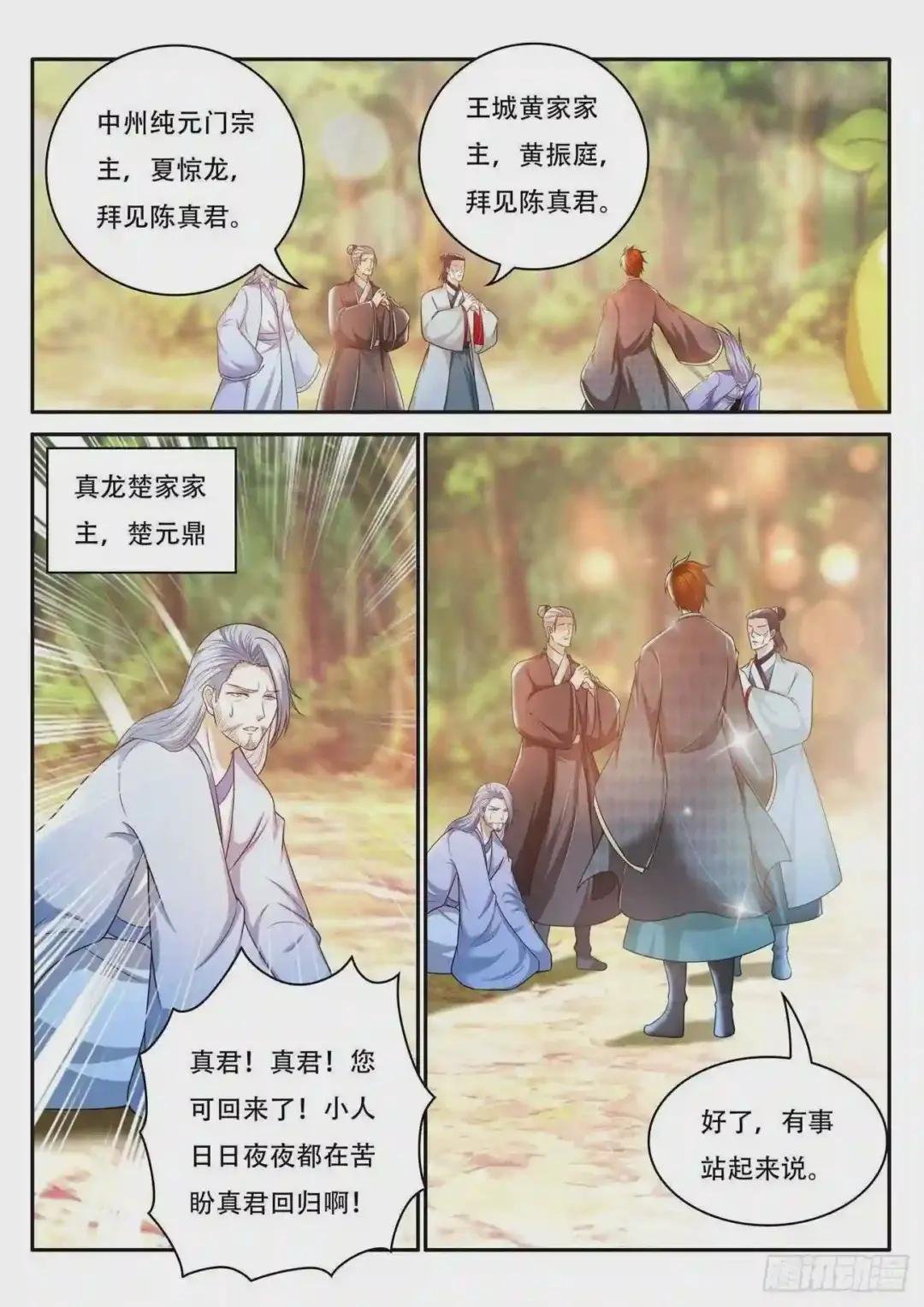 第458回
