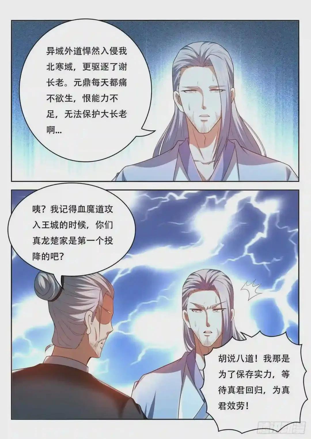第458回